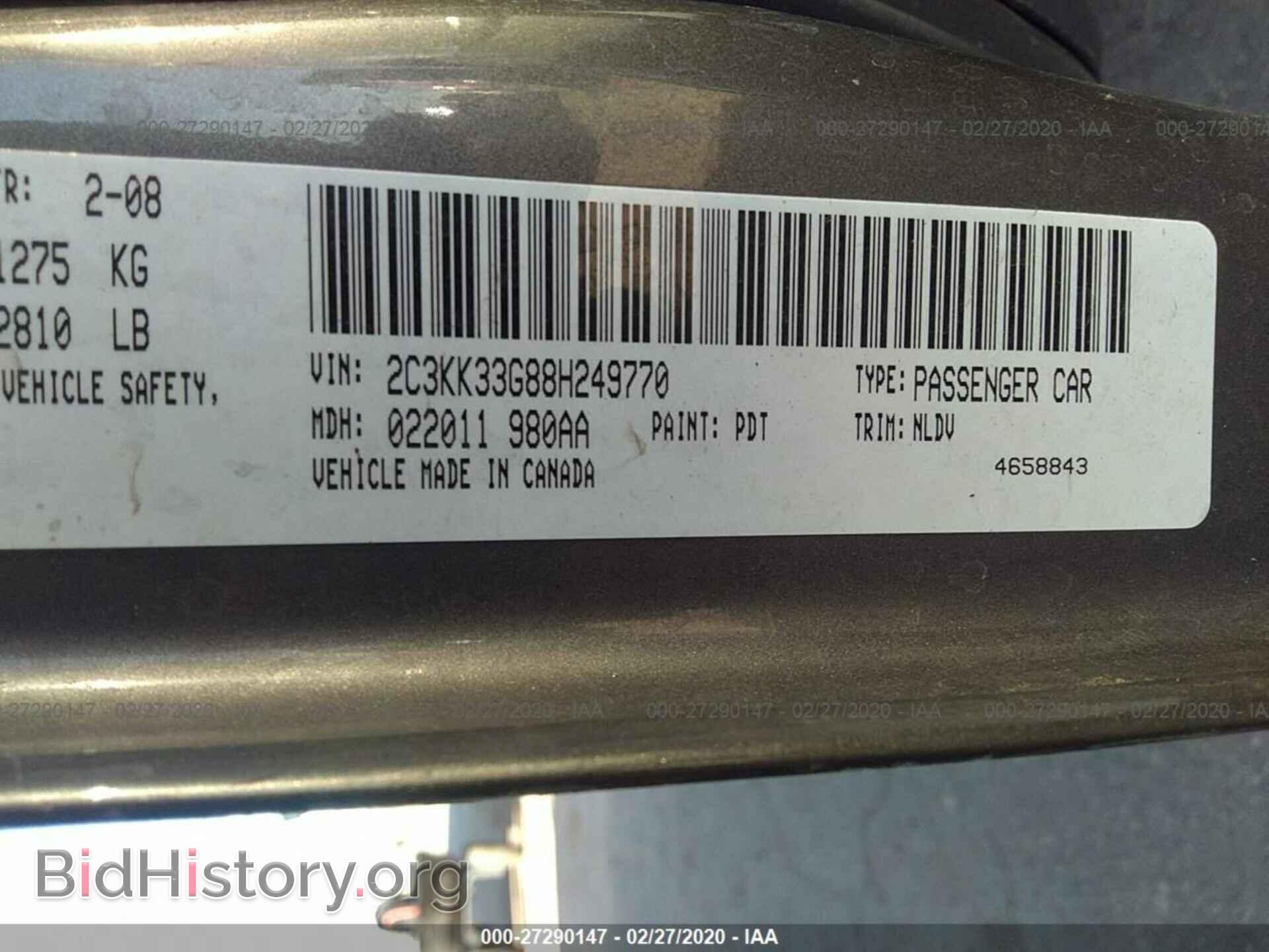 2008 CHRYSLER 300 - VIN: 2C3KK33G88H249770 - Фото 9