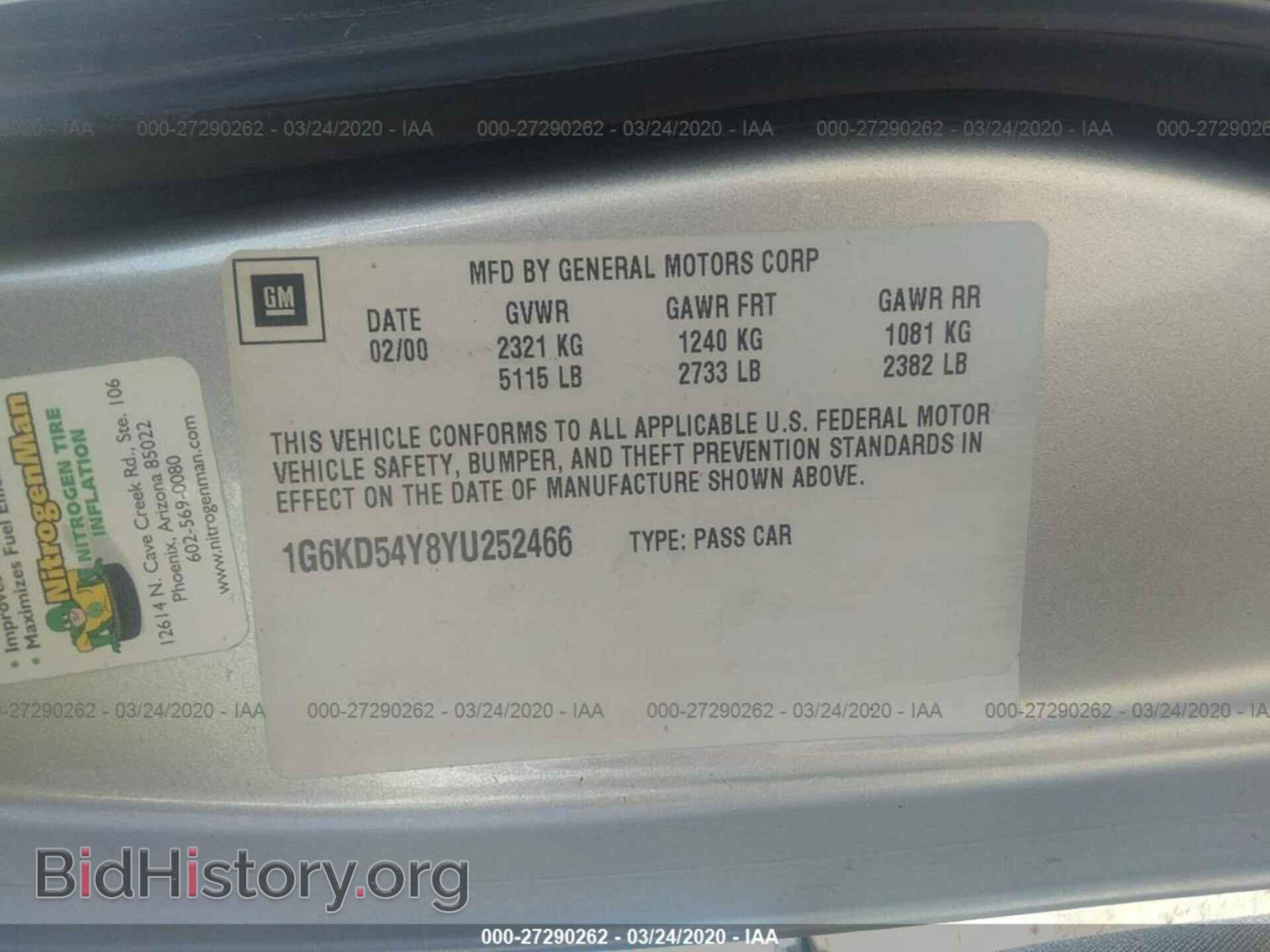 2000 CADILLAC DEVILLE - VIN: 1G6KD54Y8YU252466 - Фото 9