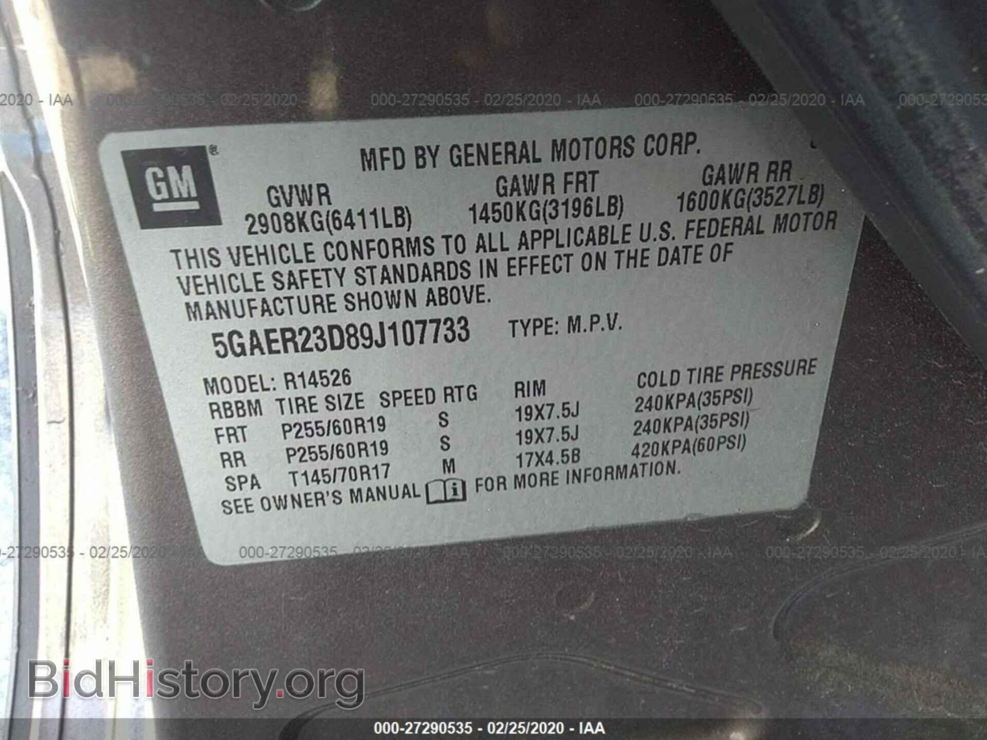 2009 BUICK ENCLAVE - VIN: 5GAER23D89J107733 - Фото 9