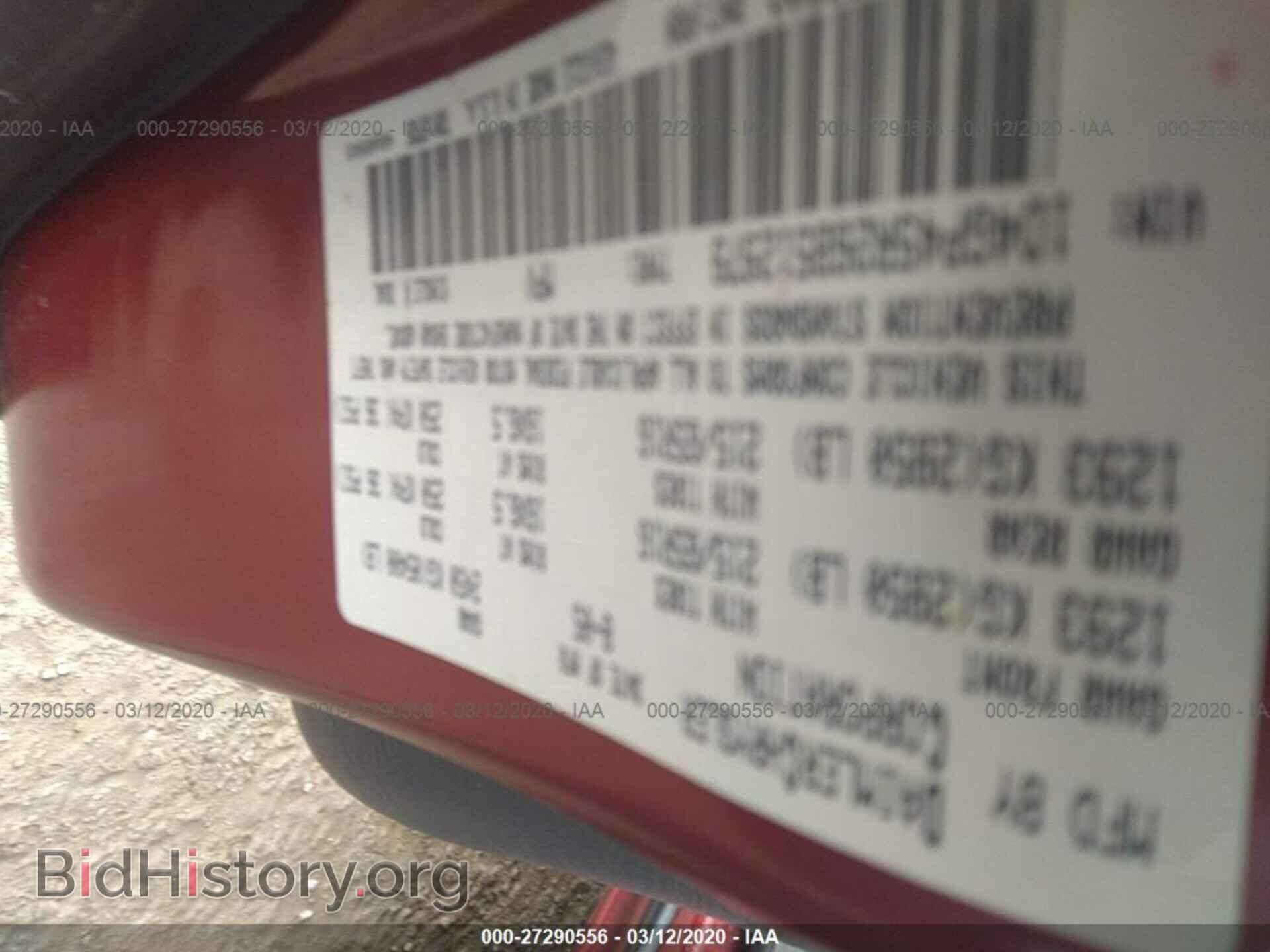 2006 DODGE CARAVAN - VIN: 1D4GP45R26B512979 - Фото 9