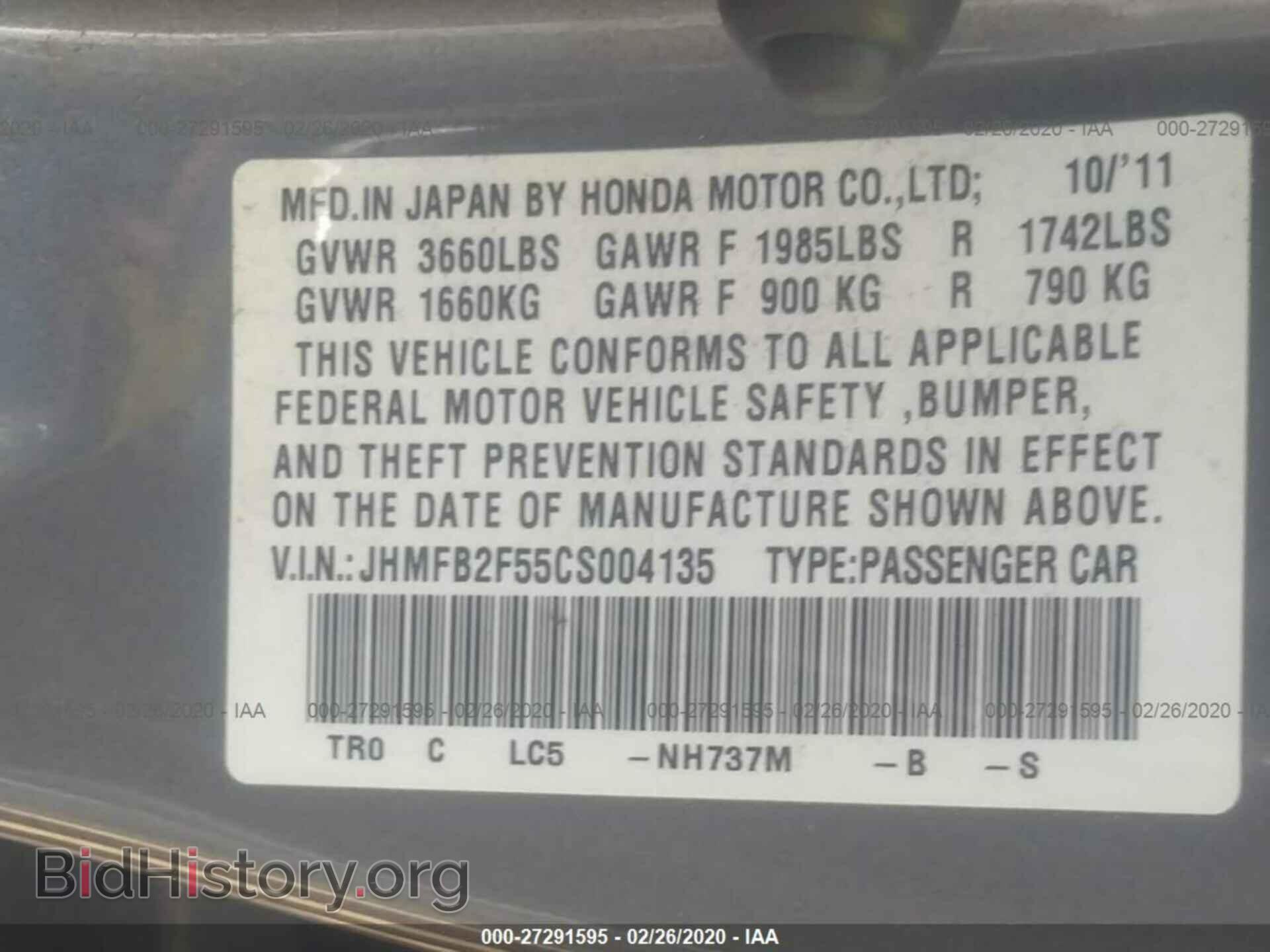 2012 HONDA CIVIC - VIN: JHMFB2F55CS004135 - Photo 9