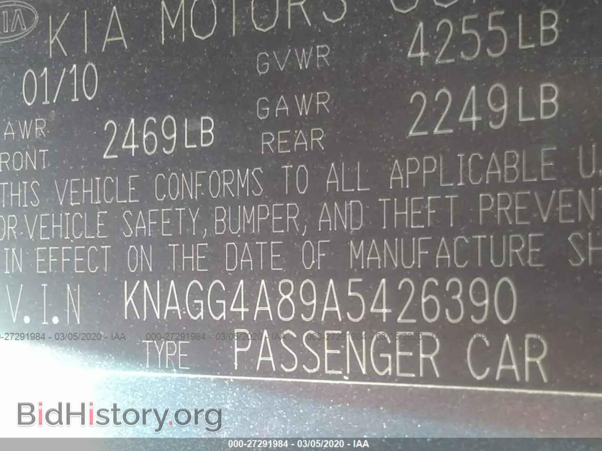2010 KIA OPTIMA - VIN: KNAGG4A89A5426390 - Фото 9