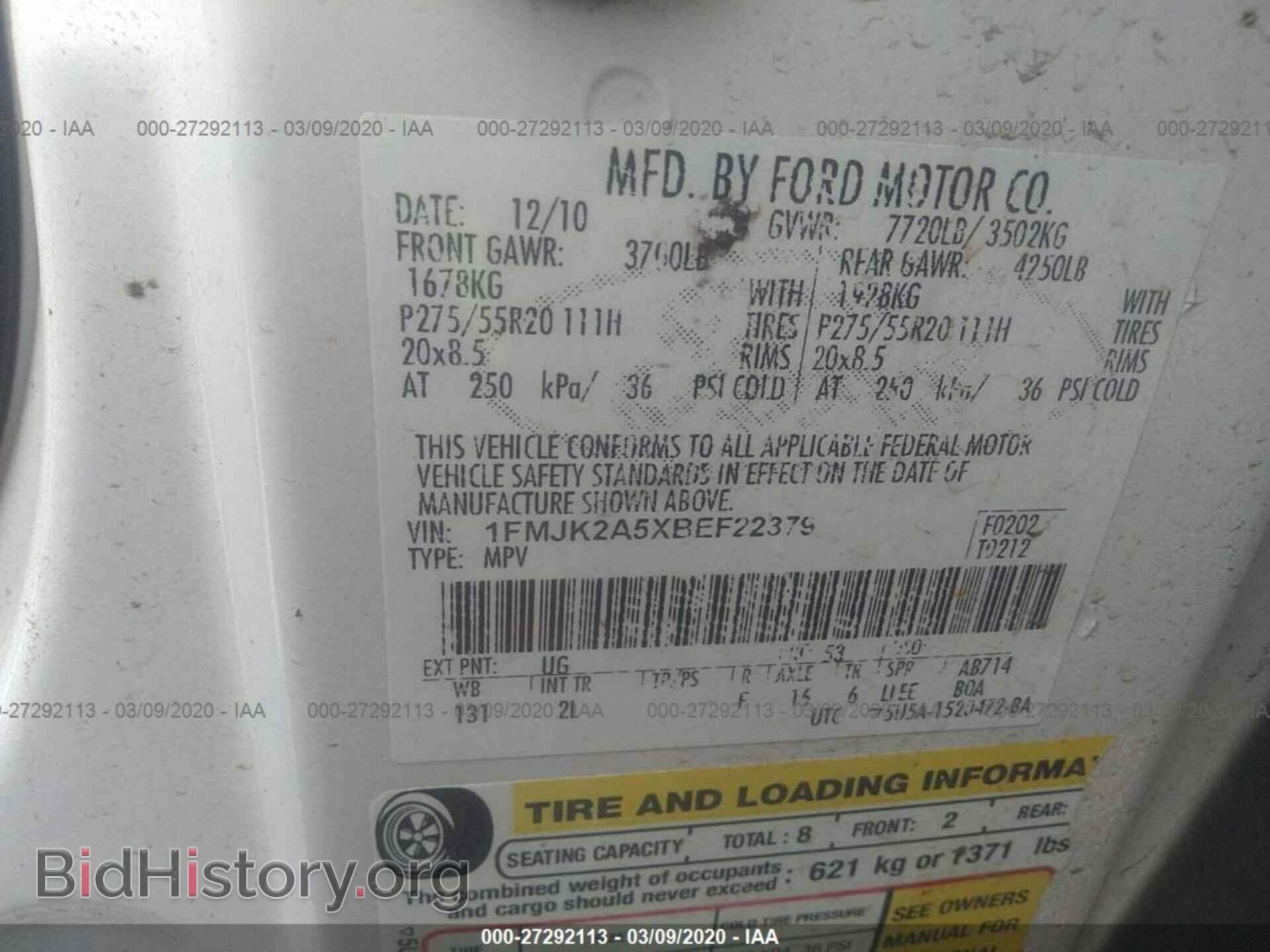 2011 FORD EXPEDITION - VIN: 1FMJK2A5XBEF22379 - Фото 9