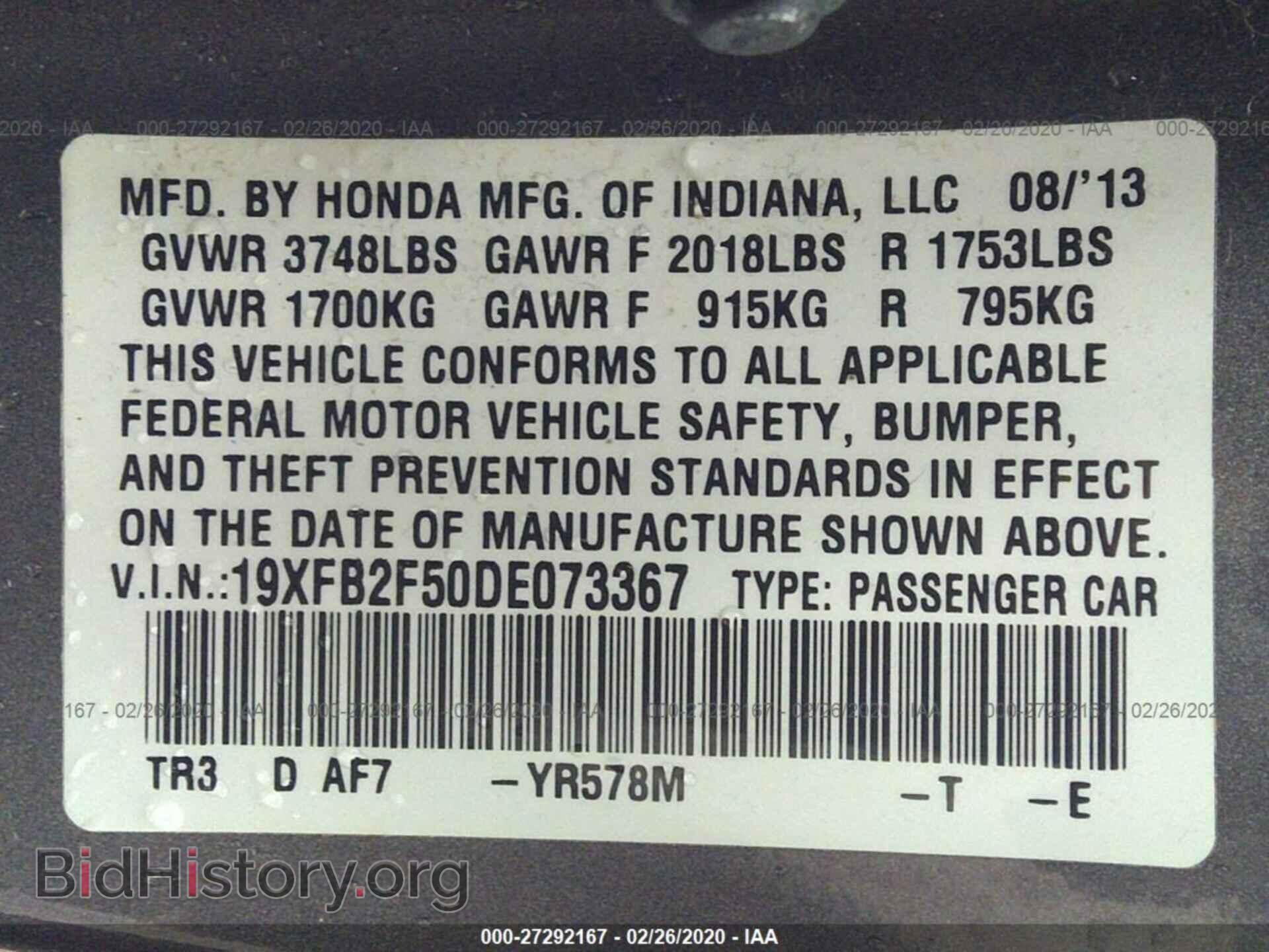 2013 HONDA CIVIC - VIN: 19XFB2F50DE073367 - Фото 9