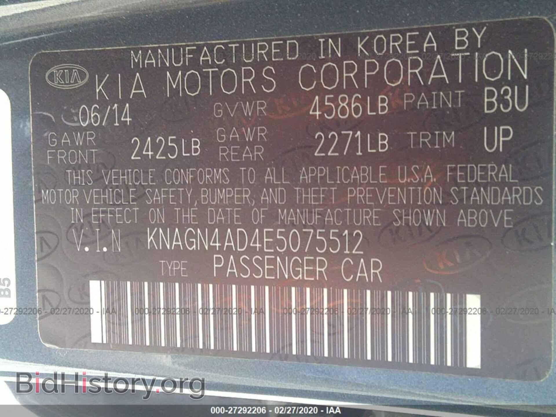2014 KIA OPTIMA - VIN: KNAGN4AD4E5075512 - Фото 9