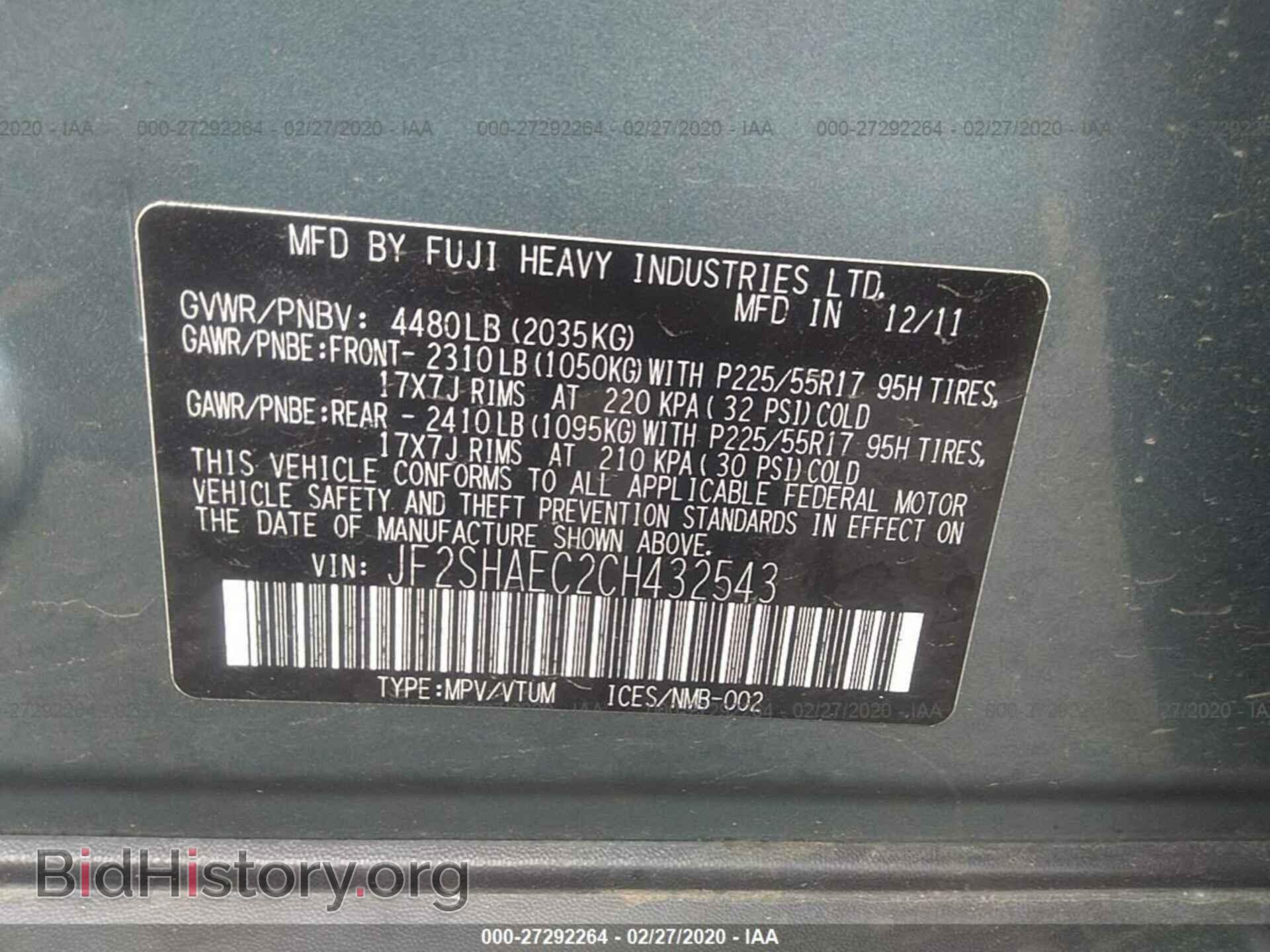 2012 SUBARU FORESTER - VIN: JF2SHAEC2CH432543 - Фото 9