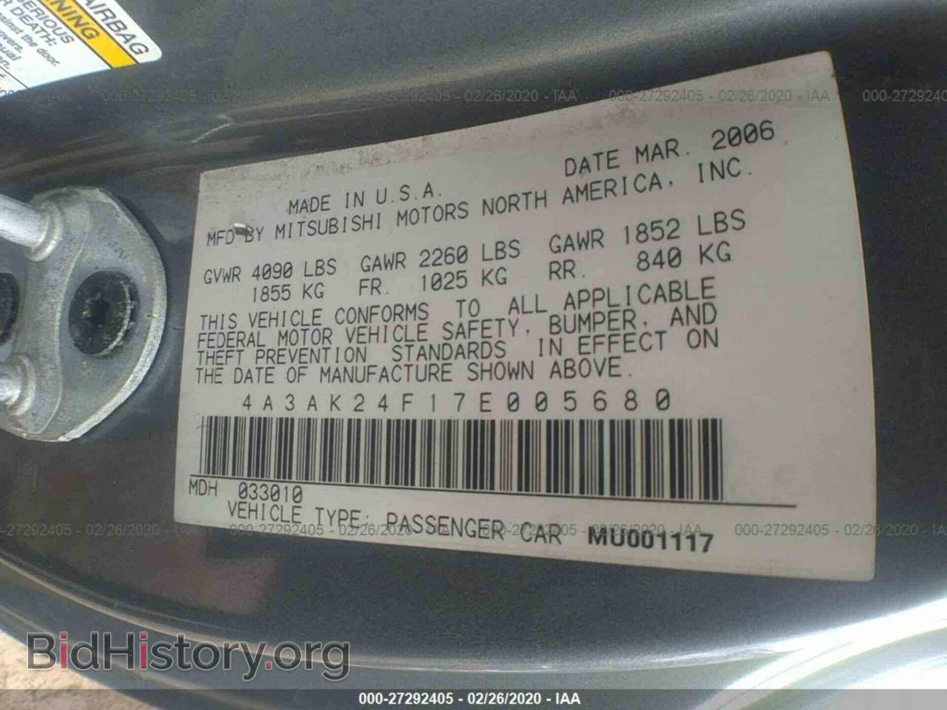 2007 MITSUBISHI ECLIPSE - VIN: 4A3AK24F17E005680 - Photo 9