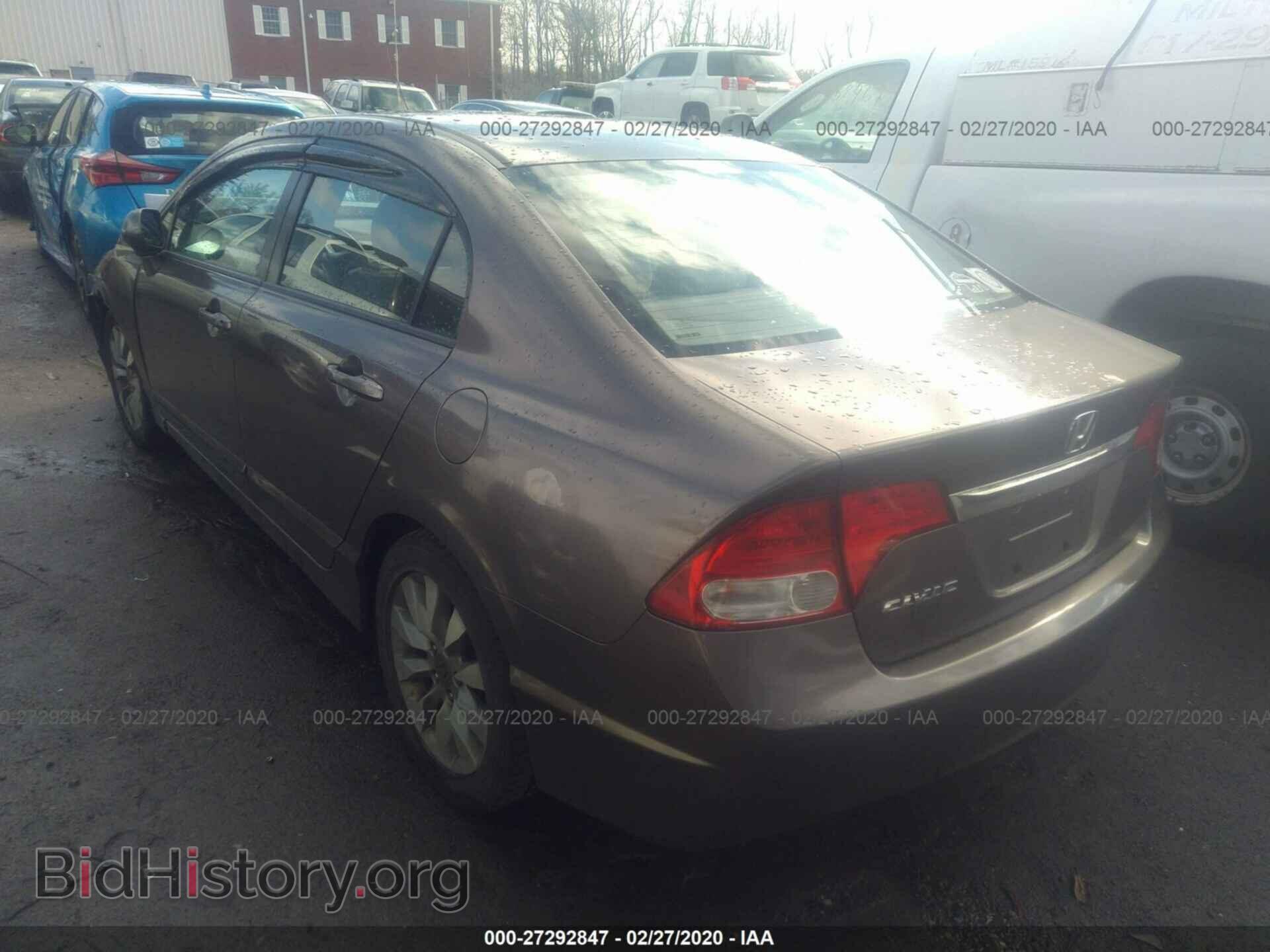 2011 HONDA CIVIC - VIN: 2HGFA1F80BH546517 - Photo 3