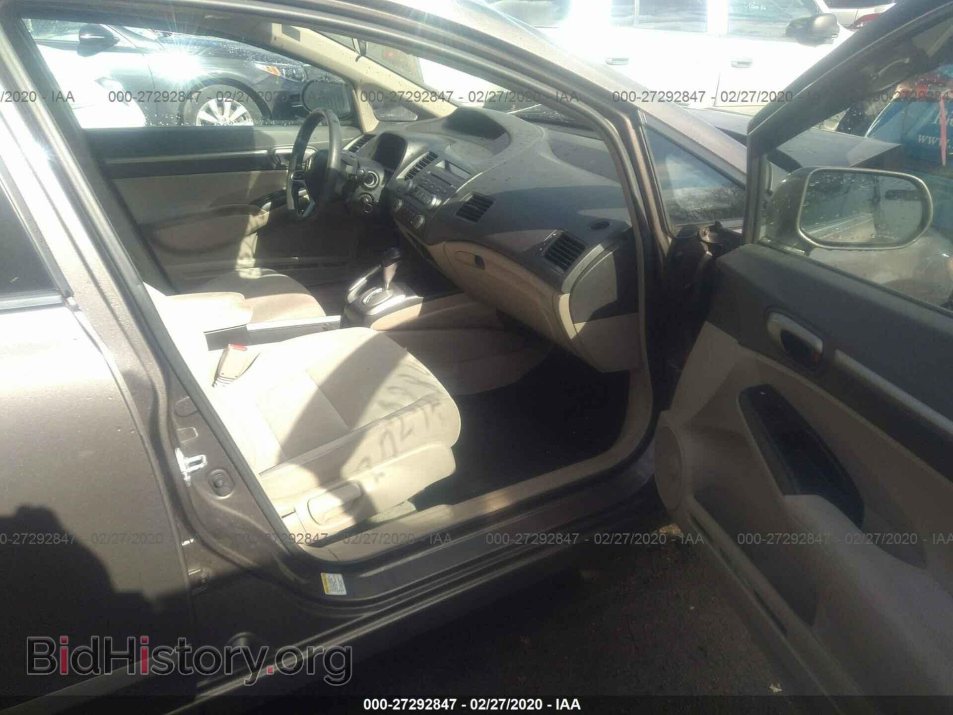 2011 HONDA CIVIC - VIN: 2HGFA1F80BH546517 - Photo 5