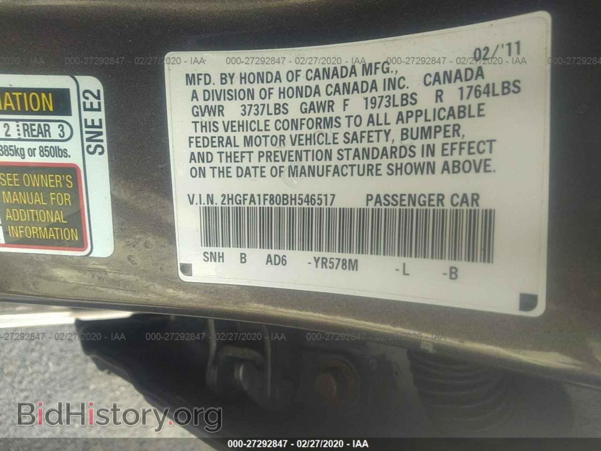 2011 HONDA CIVIC - VIN: 2HGFA1F80BH546517 - Photo 9