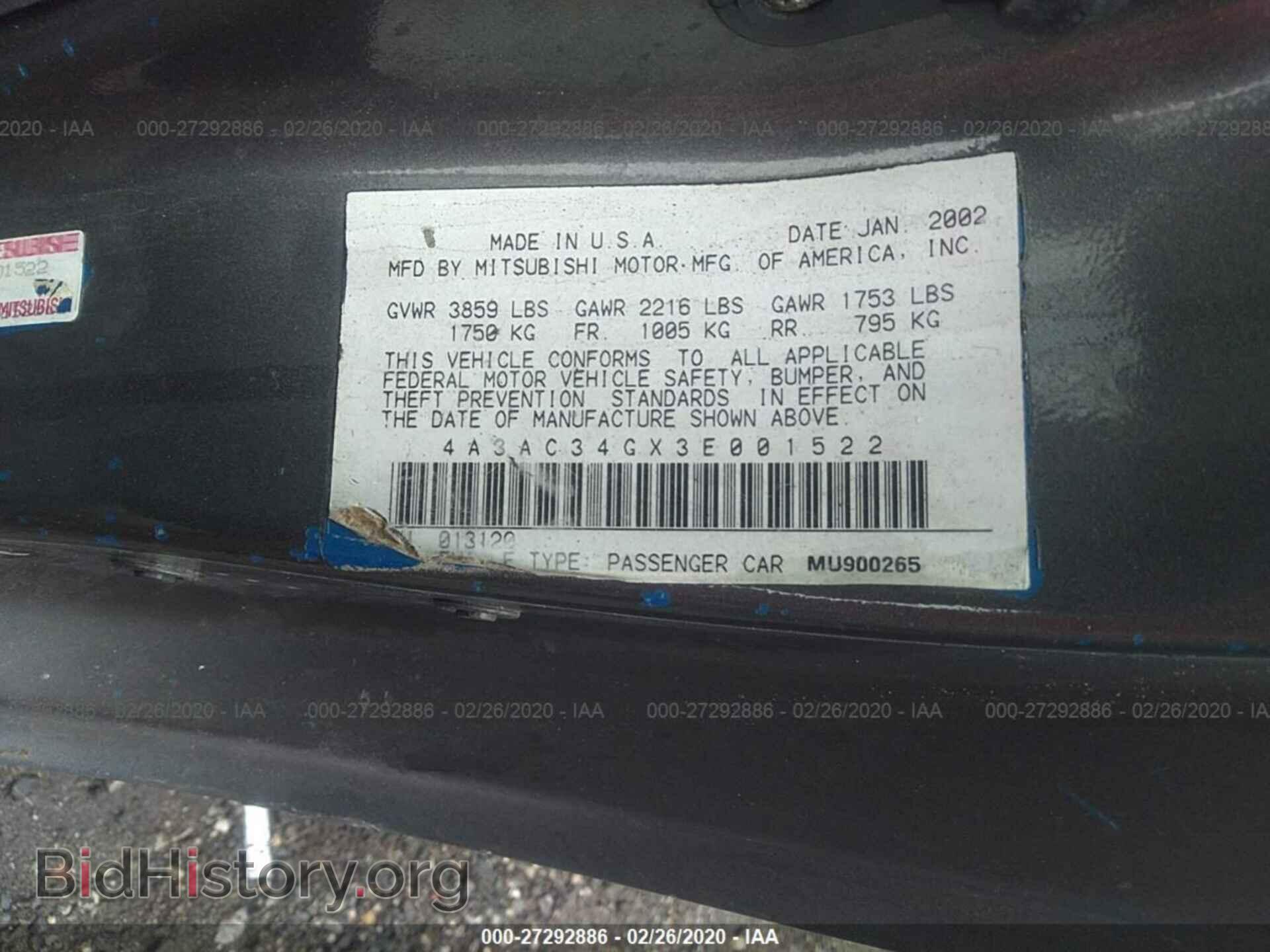 2003 MITSUBISHI ECLIPSE - VIN: 4A3AC34GX3E001522 - Фото 9