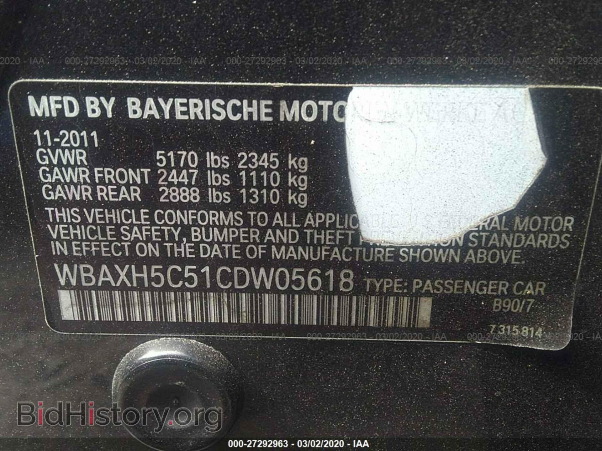 2012 BMW 528 - VIN: WBAXH5C51CDW05618 - Фото 9