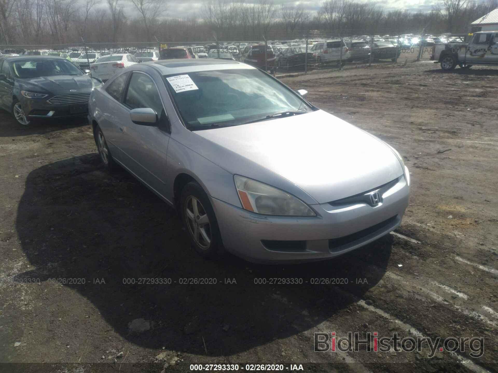 Photo 1HGCM72693A007492 - HONDA ACCORD 2003