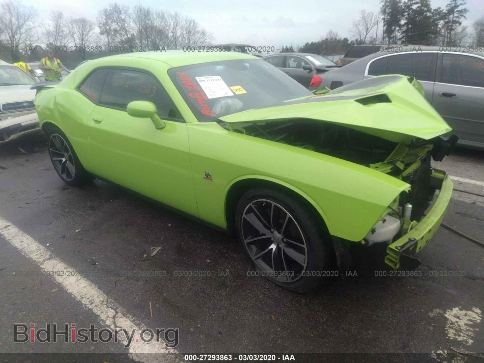 Photo 2C3CDZFJ9FH798285 - DODGE CHALLENGER 2015