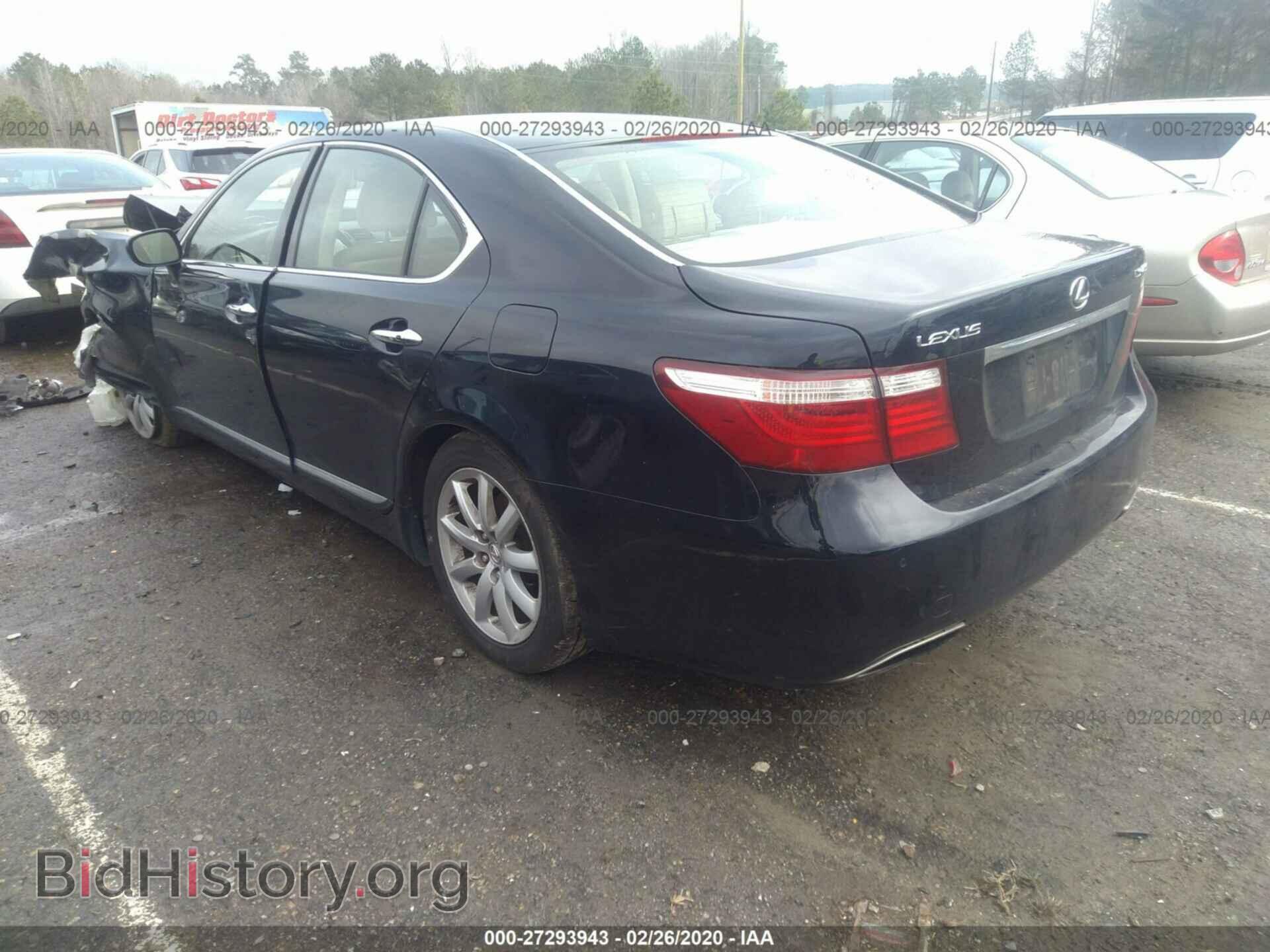 2007 LEXUS LS - VIN: JTHBL46F675043692 - Photo 3