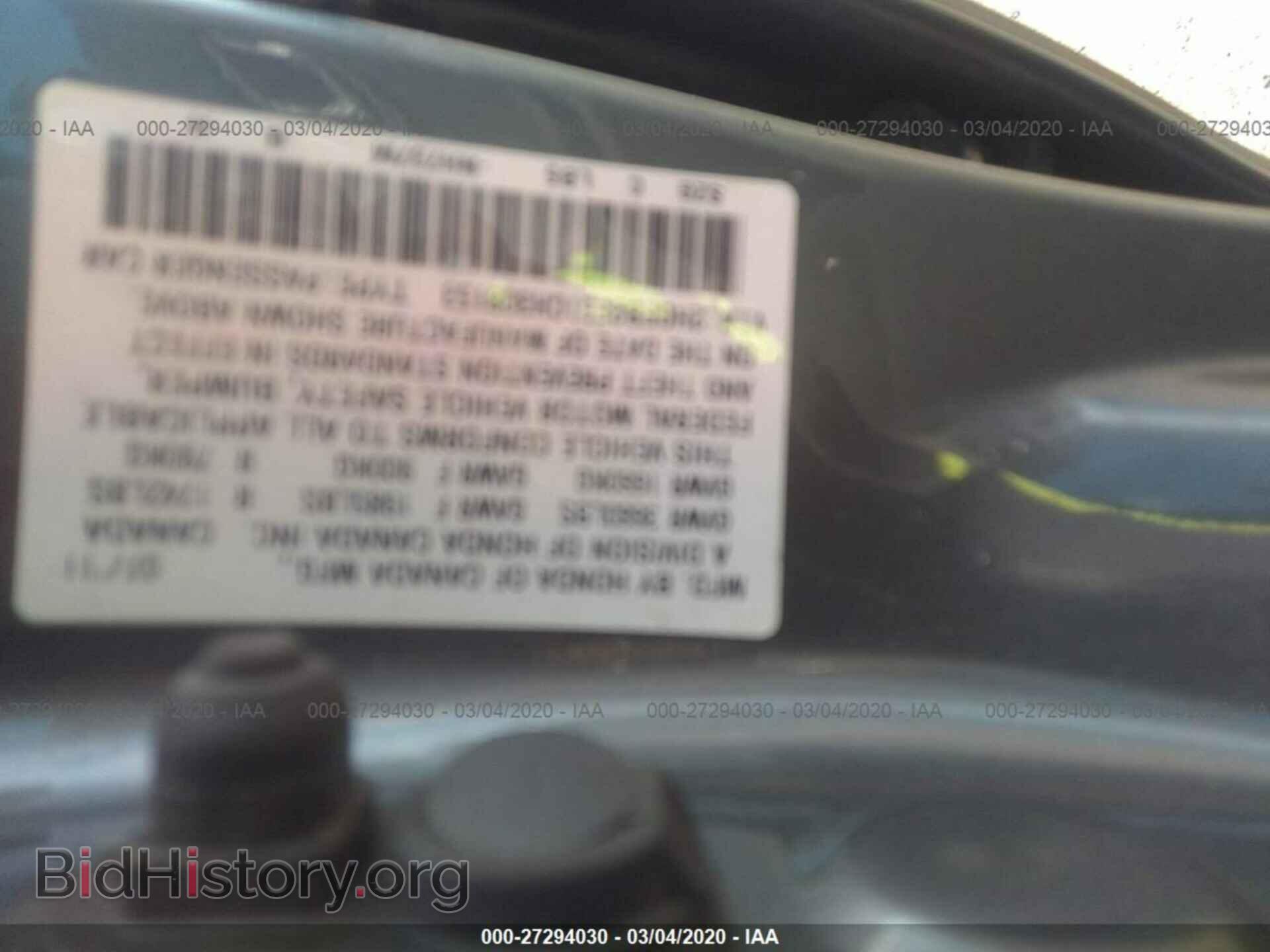 2012 HONDA CIVIC - VIN: 2HGFB2F51CH308153 - Фото 9