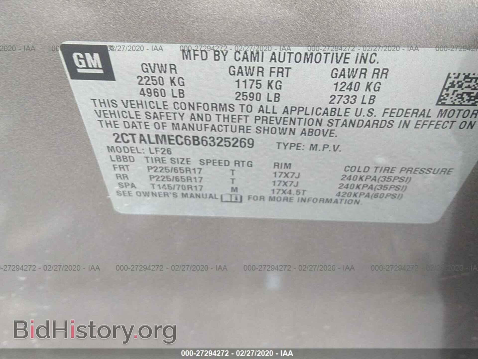2011 GMC TERRAIN - VIN: 2CTALMEC6B6325269 - Фото 9