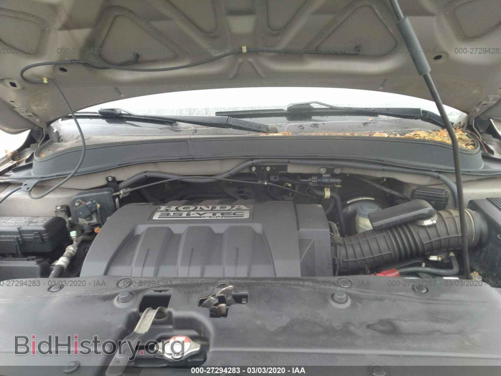 2008 HONDA PILOT - VIN: 5FNYF28598B025859 - Фото 10