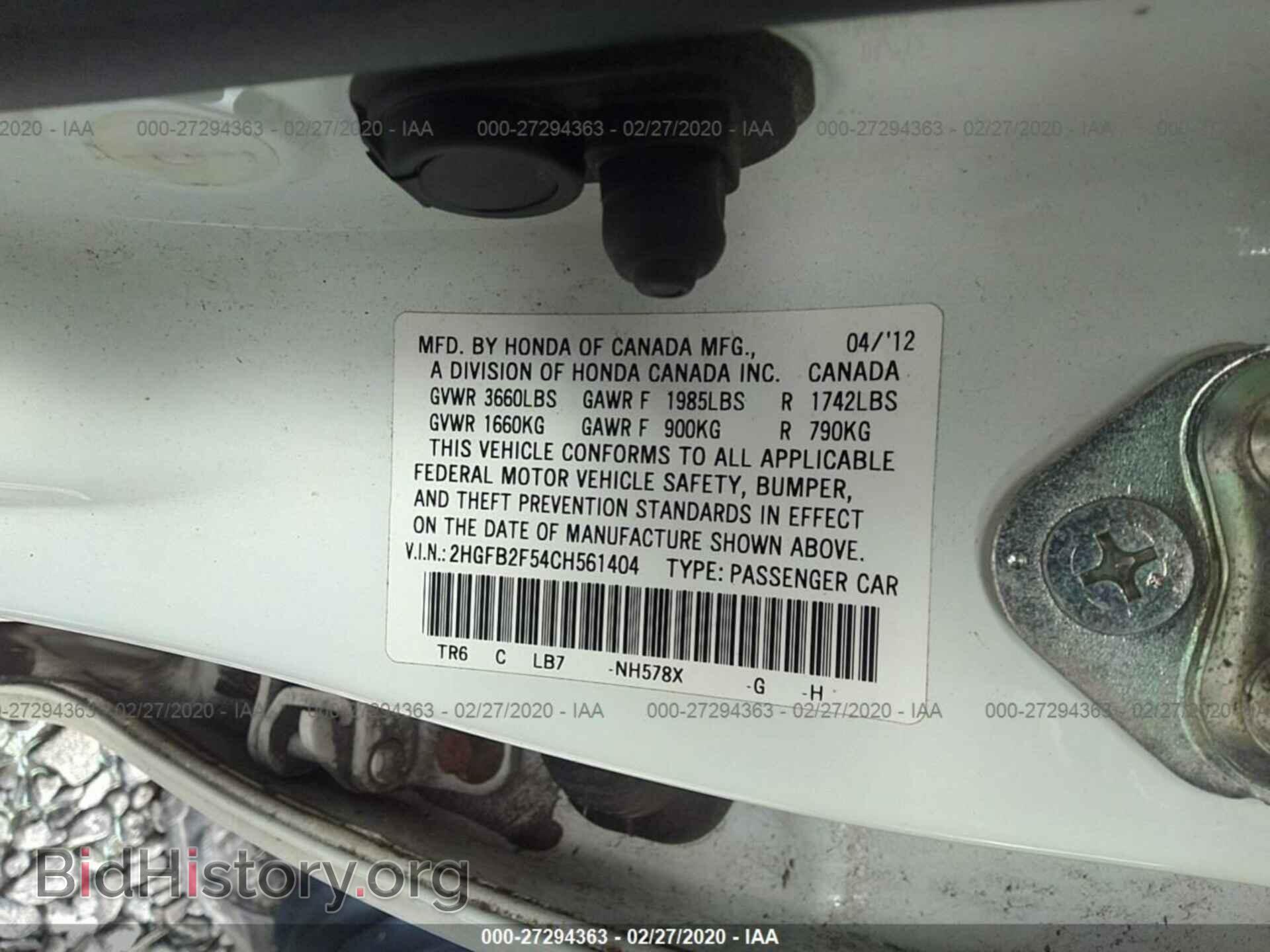 2012 HONDA CIVIC - VIN: 2HGFB2F54CH561404 - Photo 9