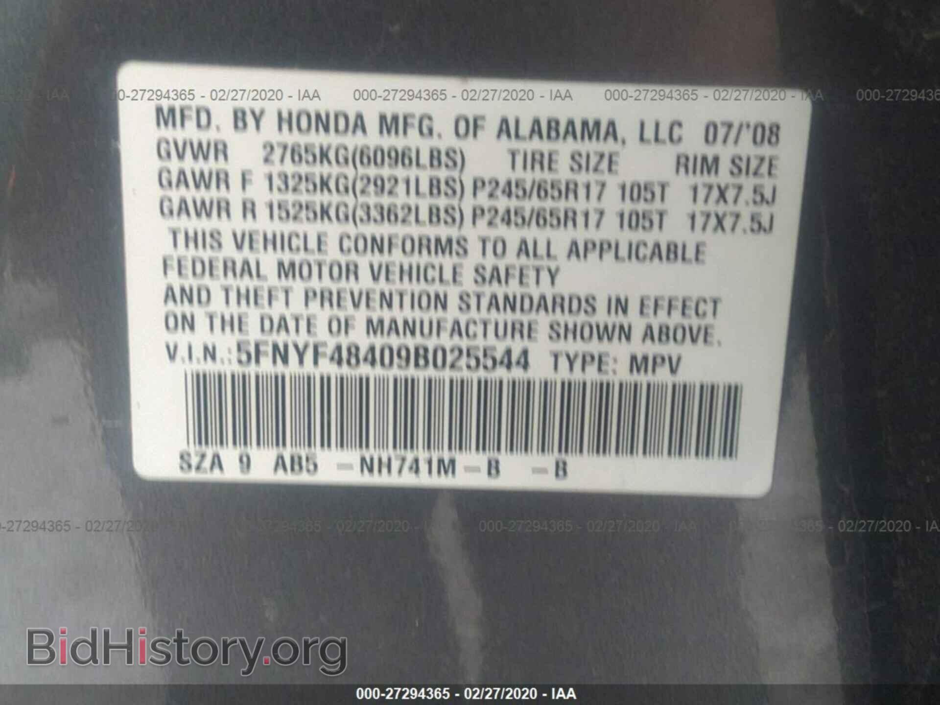 2009 HONDA PILOT - VIN: 5FNYF48409B025544 - Фото 9