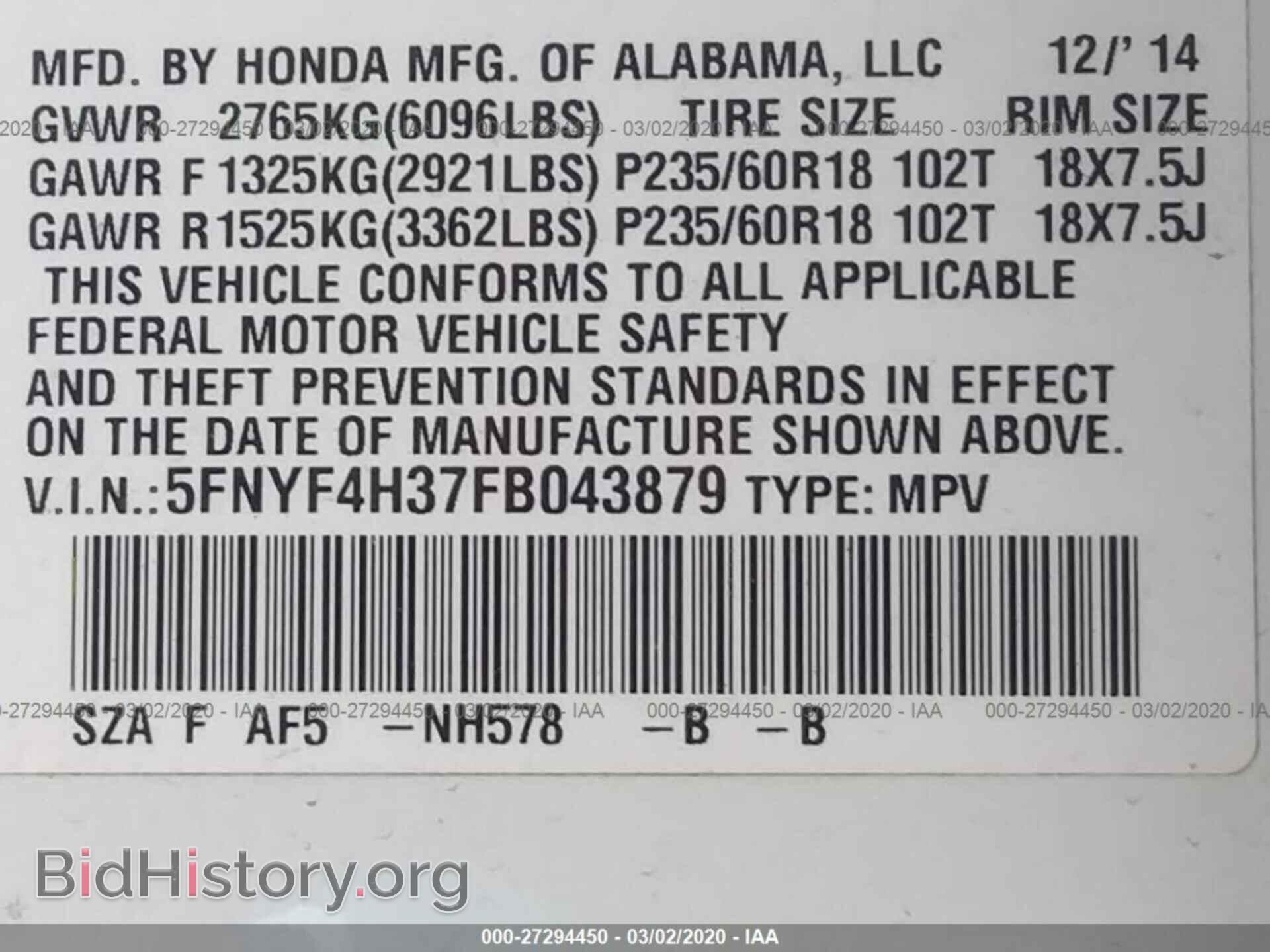 2015 HONDA PILOT - VIN: 5FNYF4H37FB043879 - Фото 9