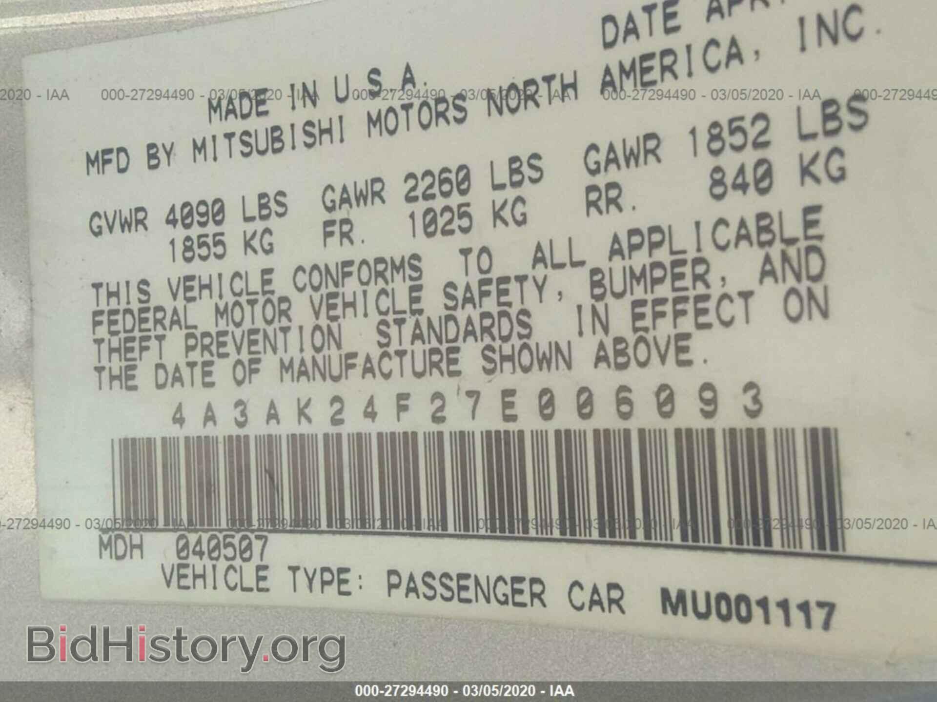 2007 MITSUBISHI ECLIPSE - VIN: 4A3AK24F27E006093 - Фото 9