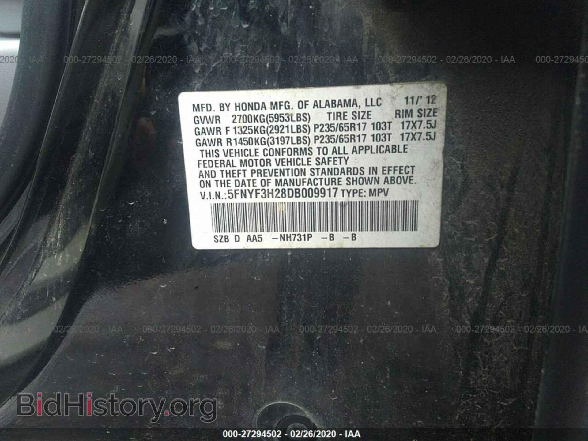 2013 HONDA PILOT - VIN: 5FNYF3H28DB009917 - Фото 9