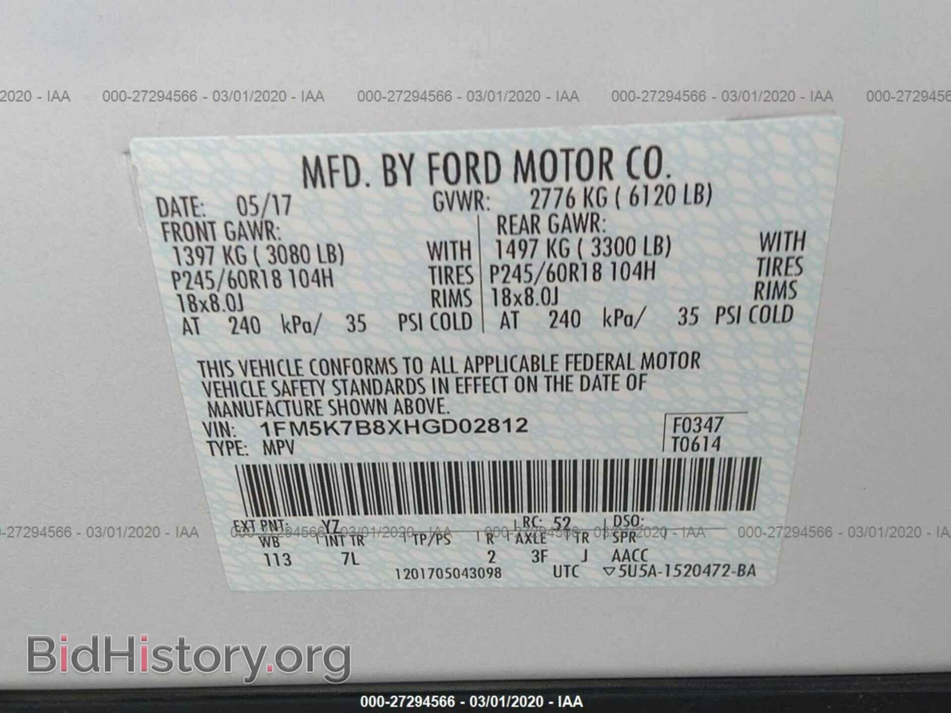 2017 FORD EXPLORER - VIN: 1FM5K7B8XHGD02812 - Фото 9