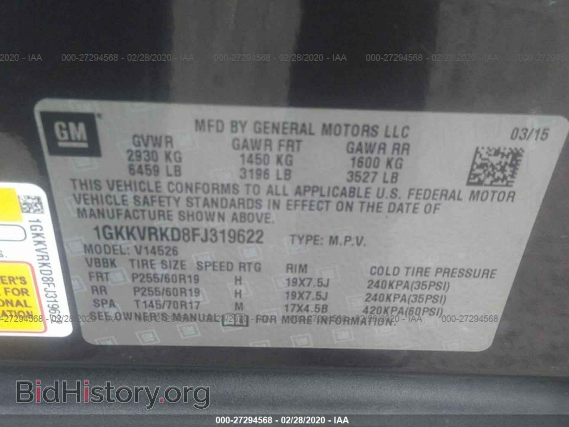 2015 GMC ACADIA - VIN: 1GKKVRKD8FJ319622 - Фото 9