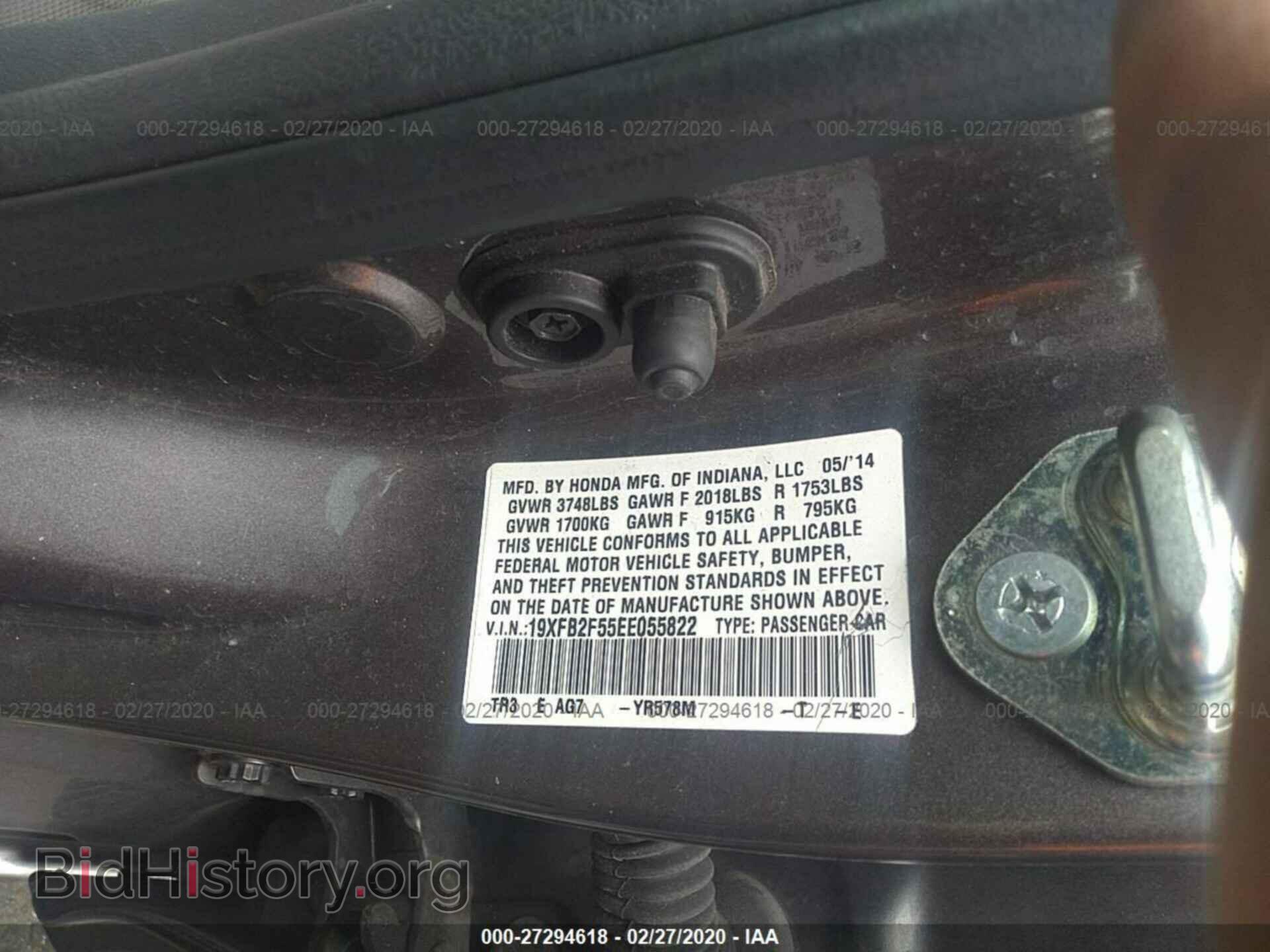 2014 HONDA CIVIC - VIN: 19XFB2F55EE055822 - Фото 9