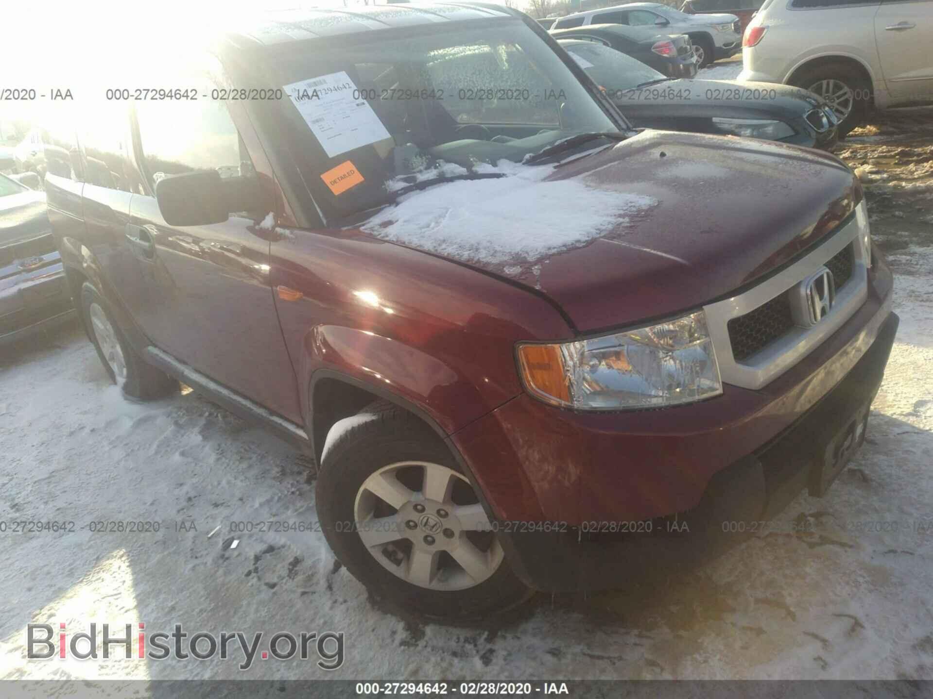 Фотография 5J6YH2H74BL000863 - HONDA ELEMENT 2011