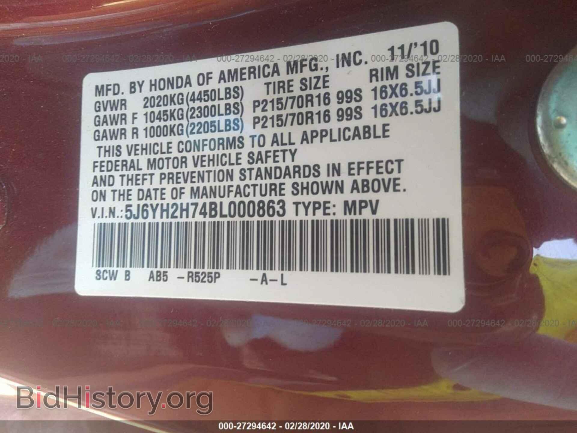 2011 HONDA ELEMENT - VIN: 5J6YH2H74BL000863 - Фото 9