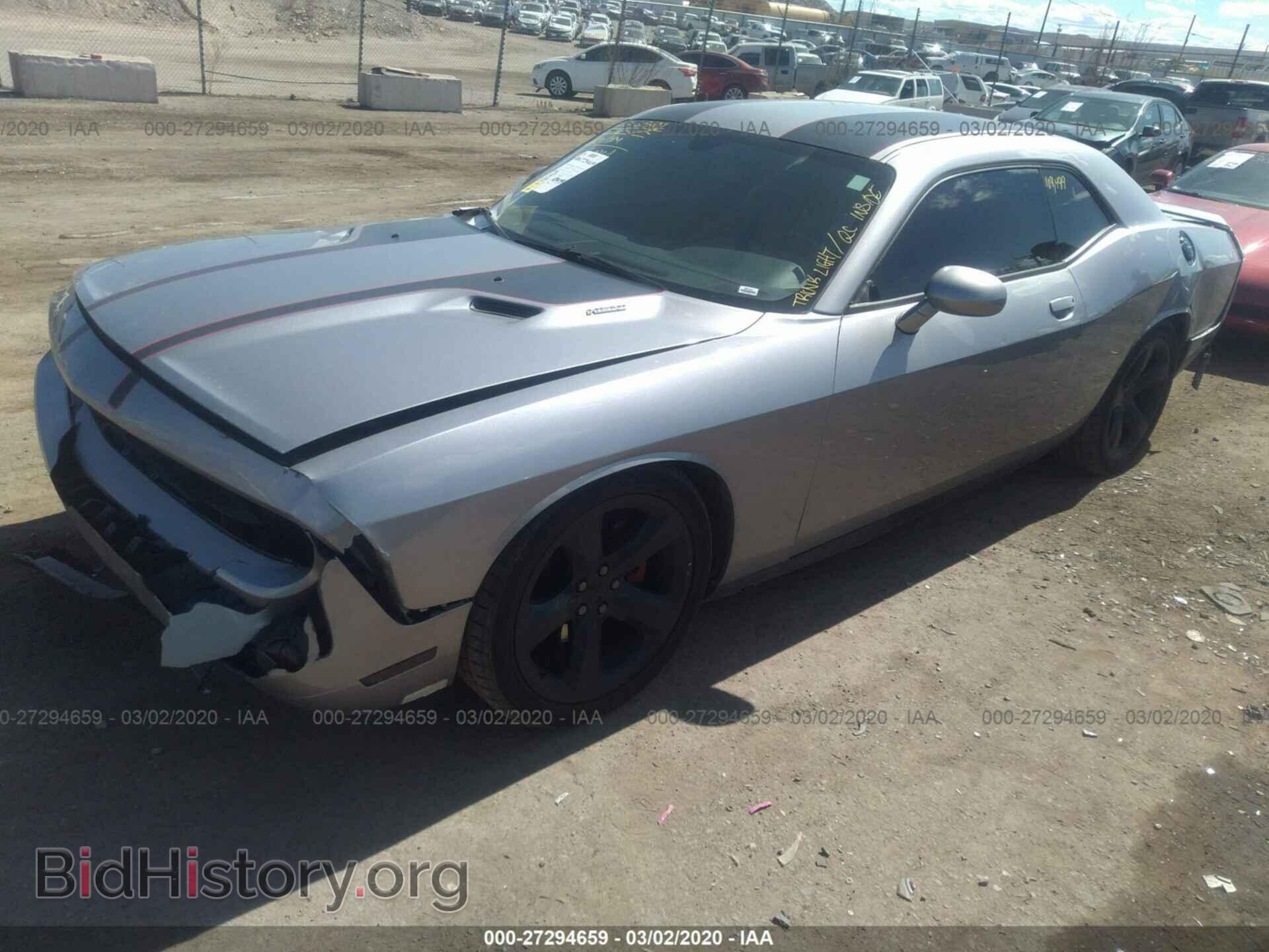 2013 DODGE CHALLENGER - VIN: 2C3CDYBT2DH604985 - Photo 2