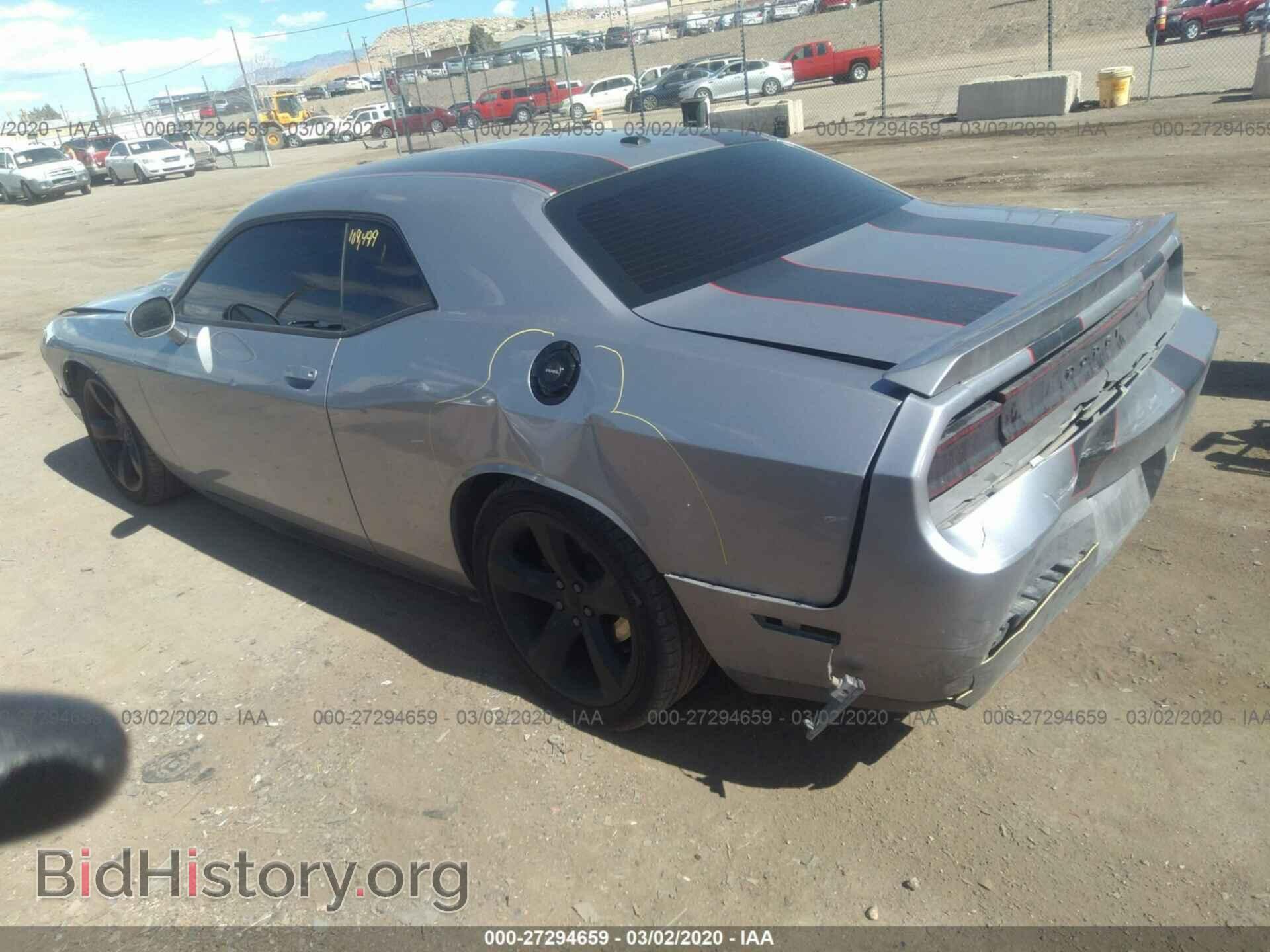 2013 DODGE CHALLENGER - VIN: 2C3CDYBT2DH604985 - Photo 3