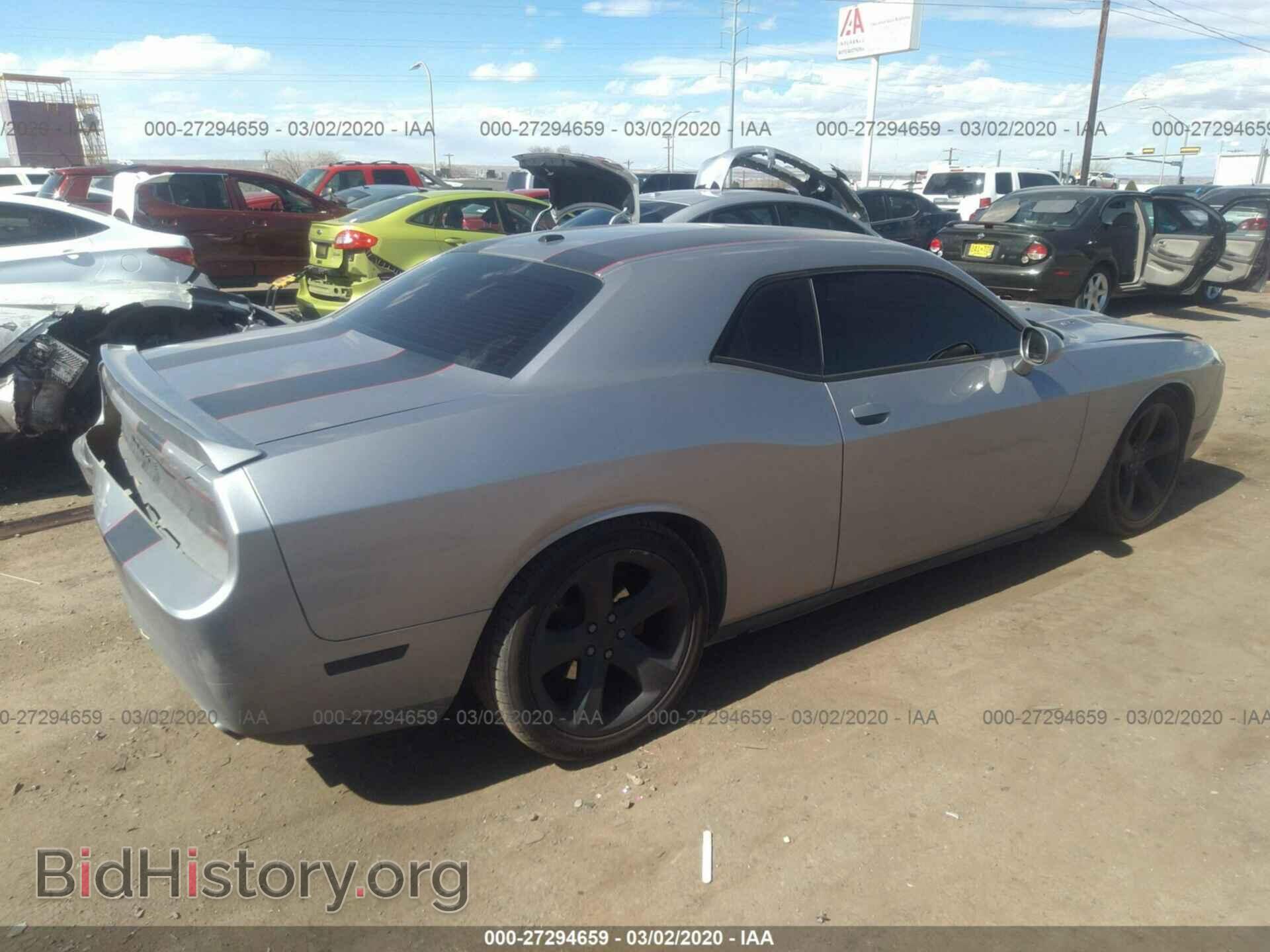 2013 DODGE CHALLENGER - VIN: 2C3CDYBT2DH604985 - Photo 4