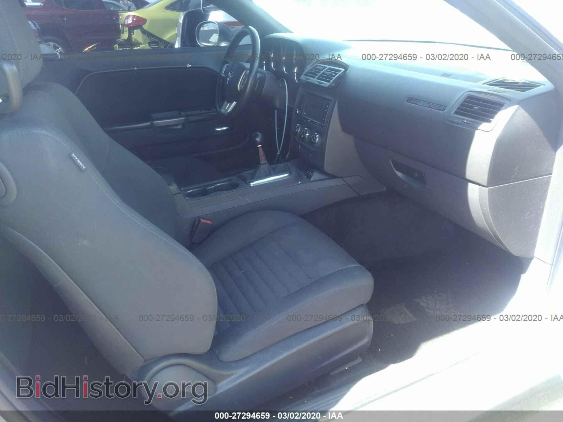 2013 DODGE CHALLENGER - VIN: 2C3CDYBT2DH604985 - Photo 5