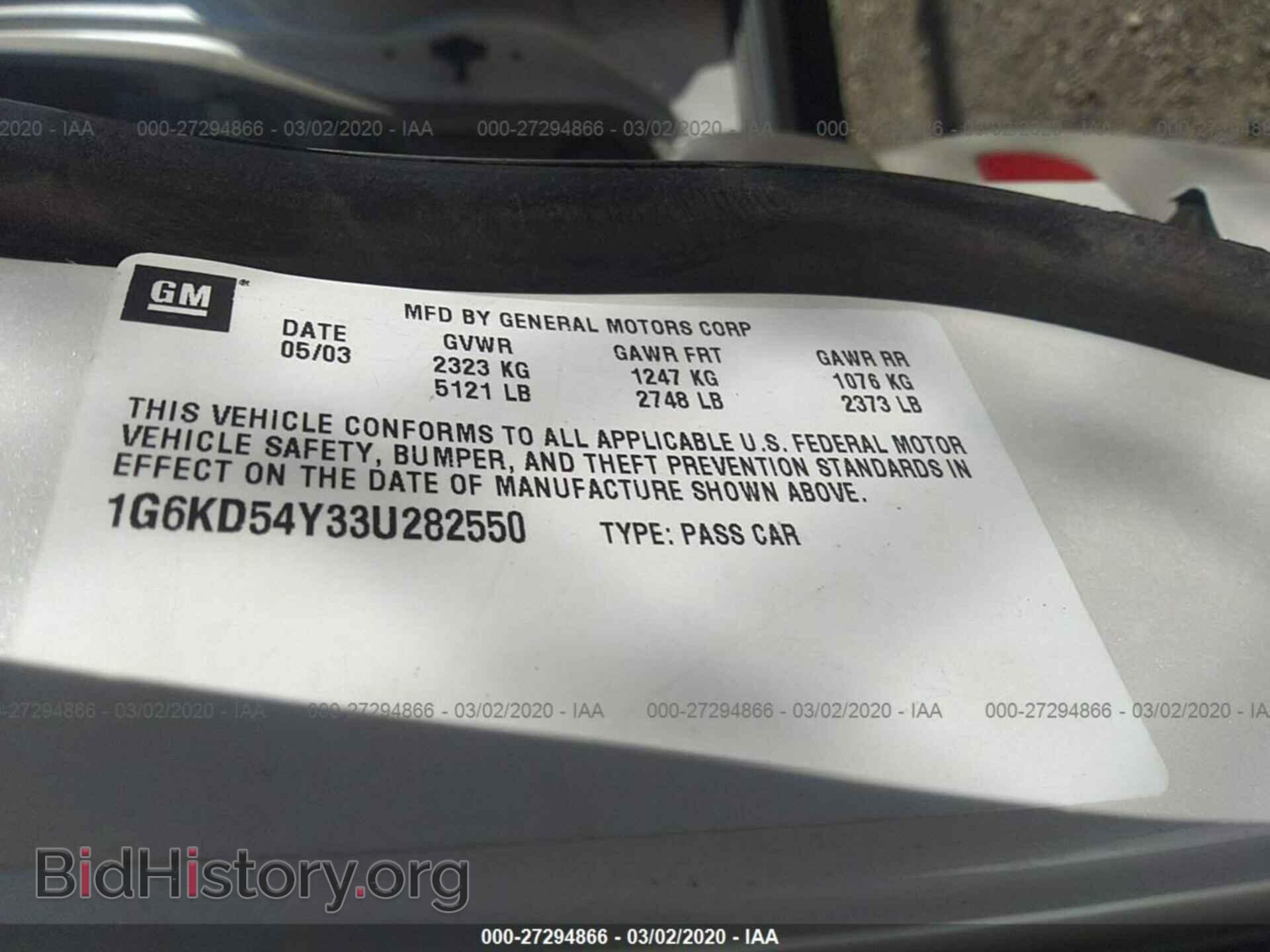 2003 CADILLAC DEVILLE - VIN: 1G6KD54Y33U282550 - Photo 9