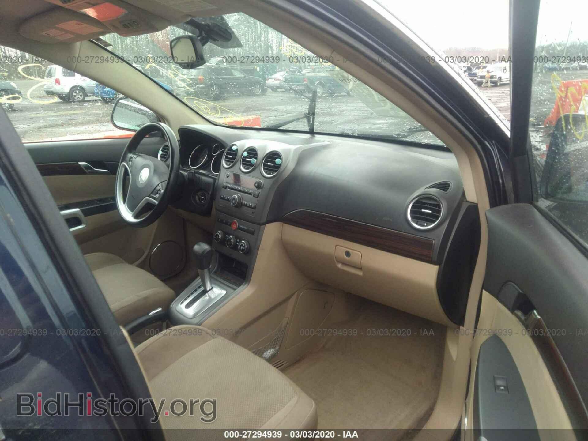 2008 SATURN VUE - VIN: 3GSCL53748S570909 - Фото 5