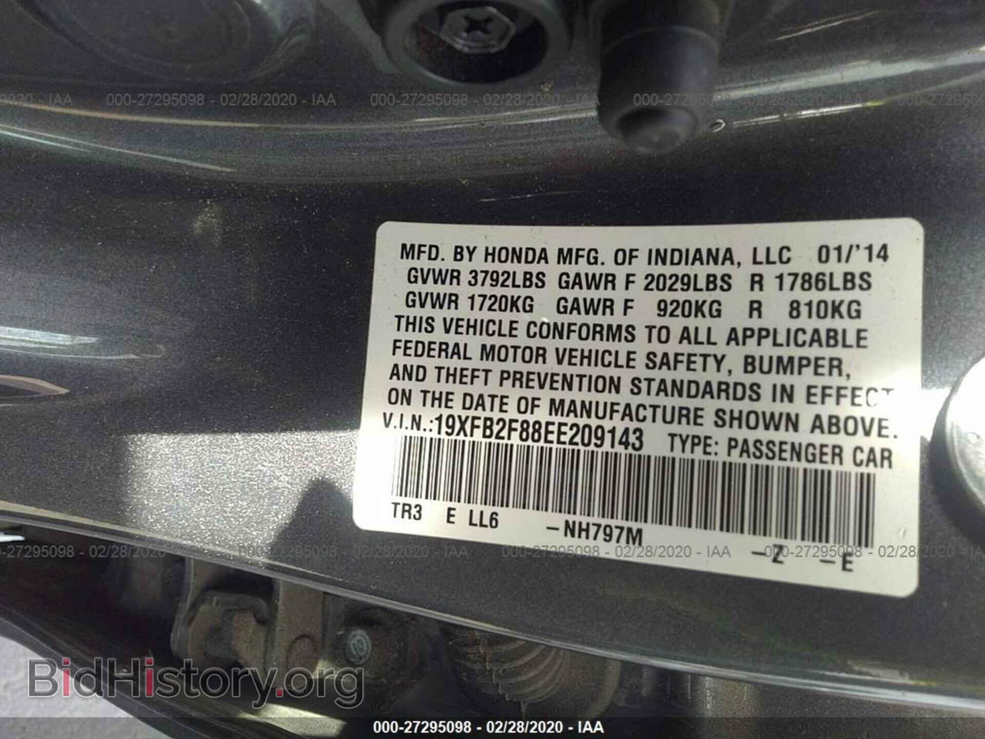 2014 HONDA CIVIC - VIN: 19XFB2F88EE209143 - Фото 9