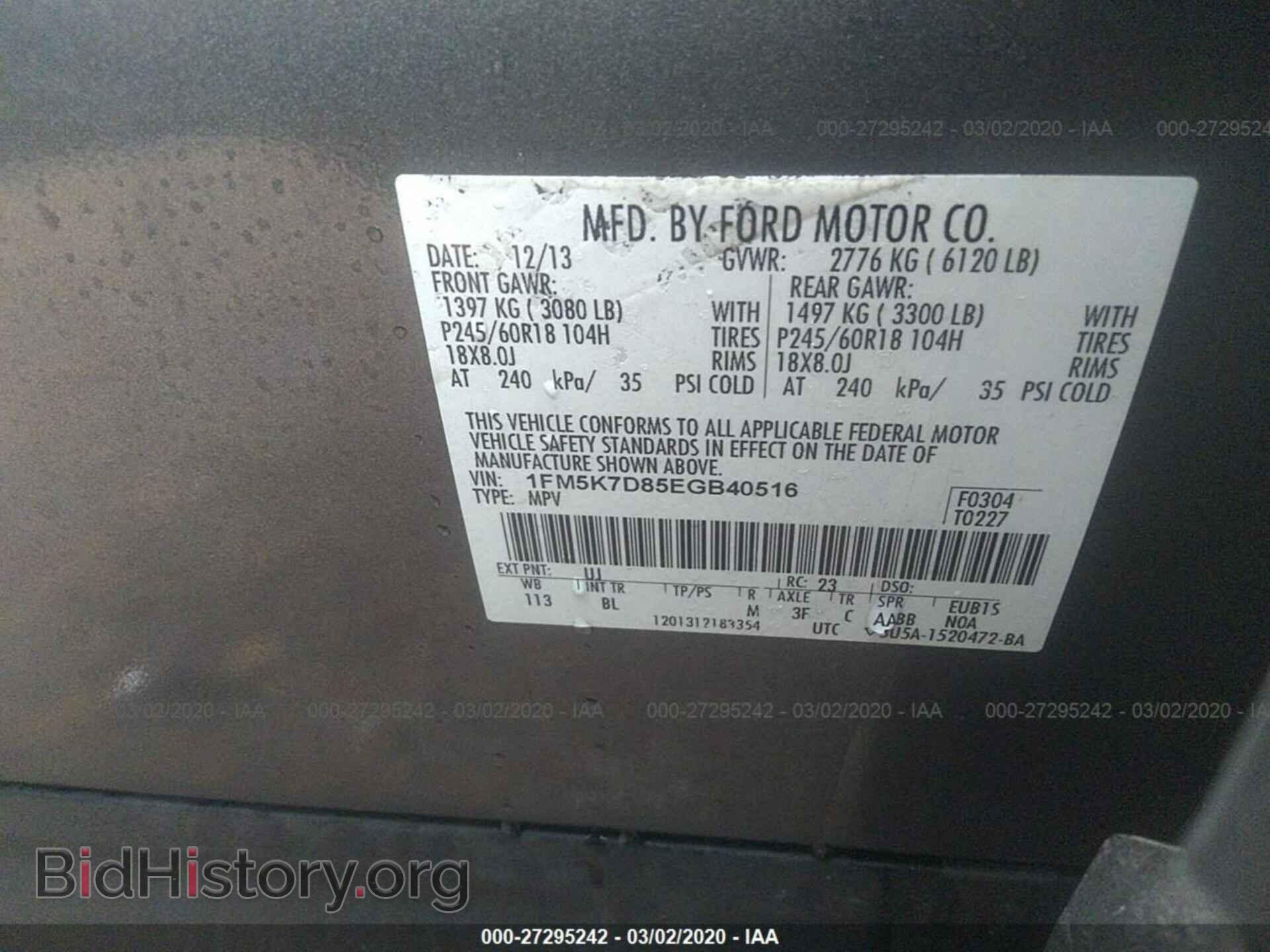 2014 FORD EXPLORER - VIN: 1FM5K7D85EGB40516 - Photo 9