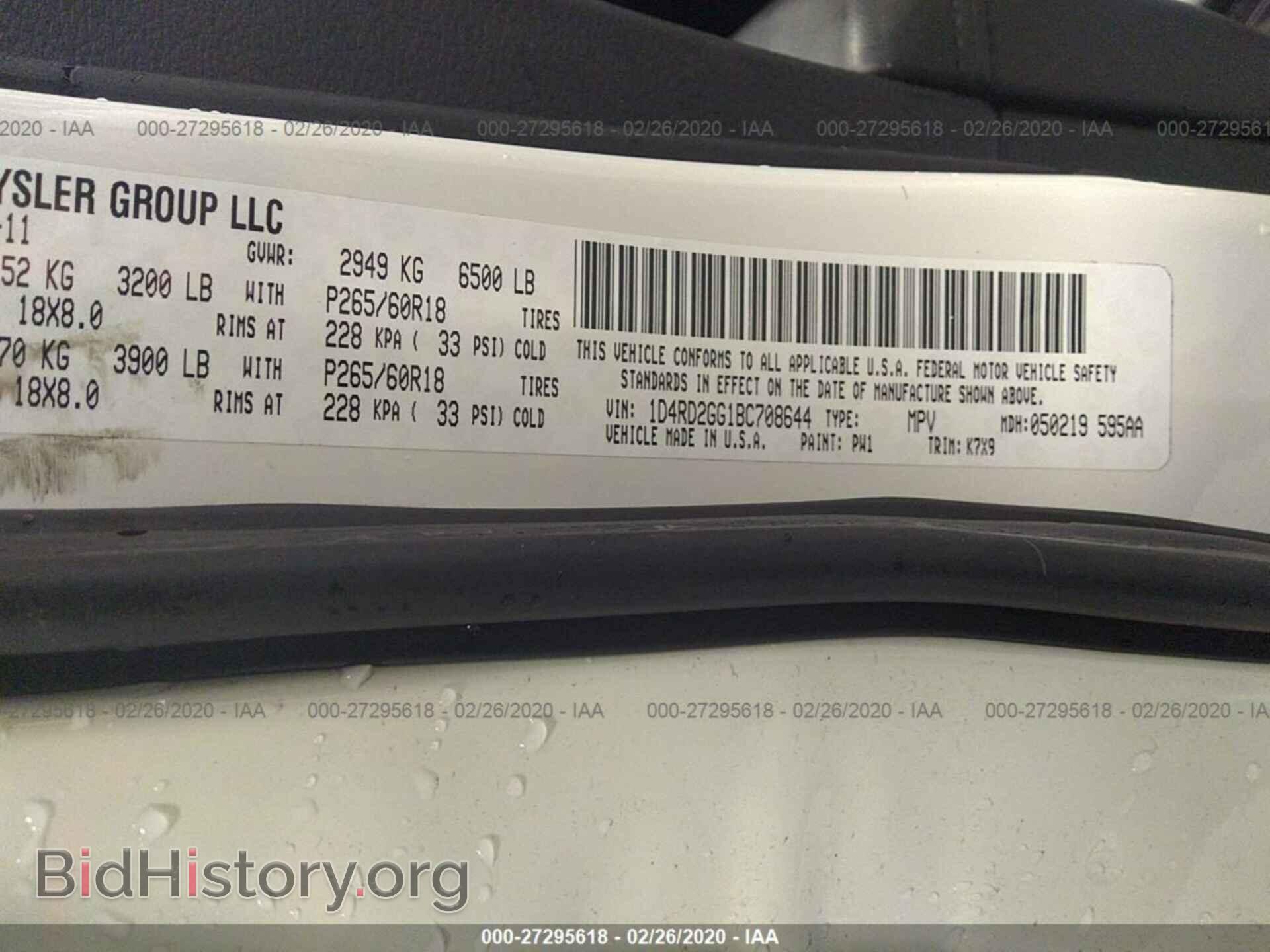 2011 DODGE DURANGO - VIN: 1D4RD2GG1BC708644 - Фото 9