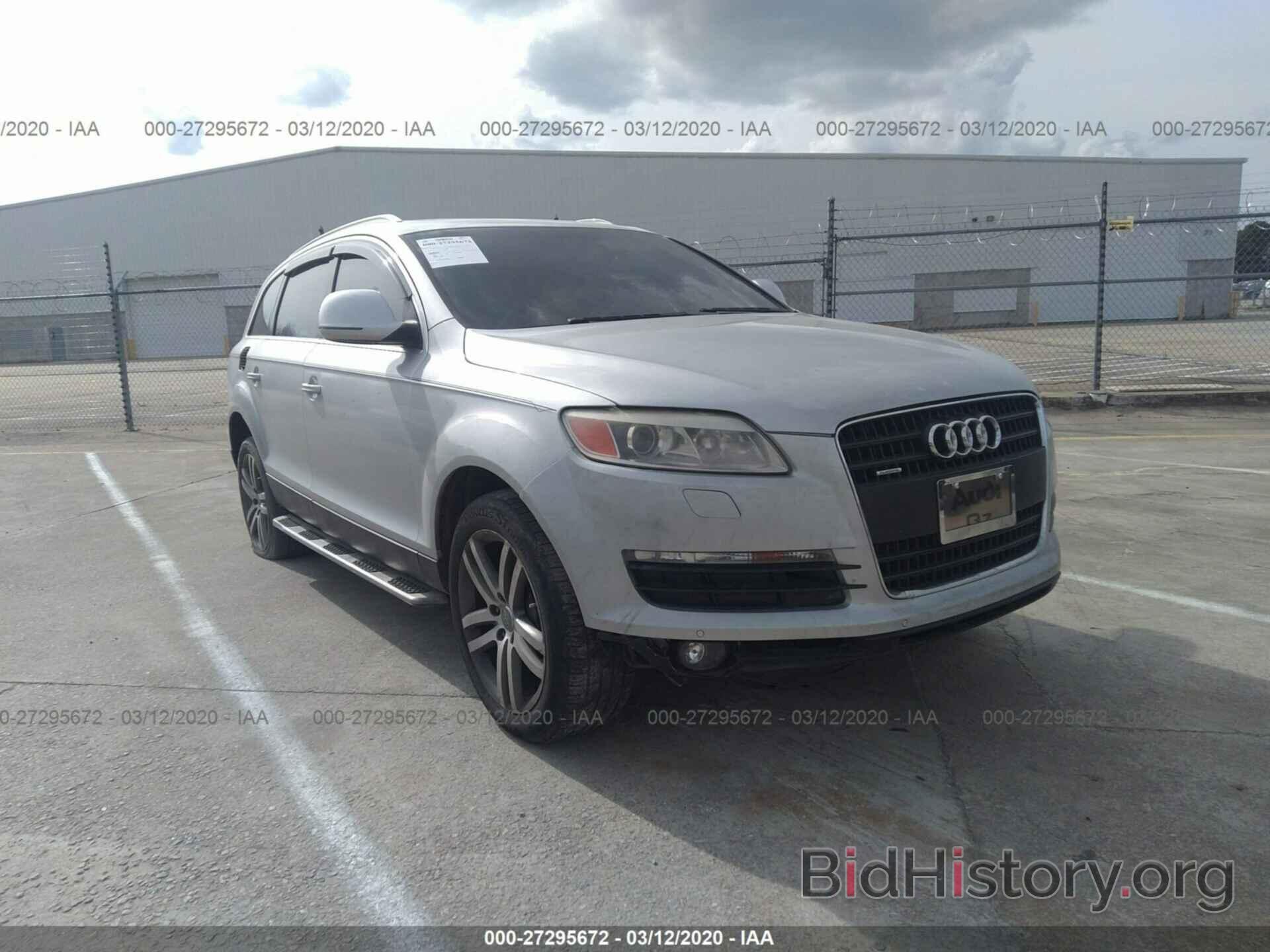 Фотография WA1BY74LX8D009947 - AUDI Q7 2008