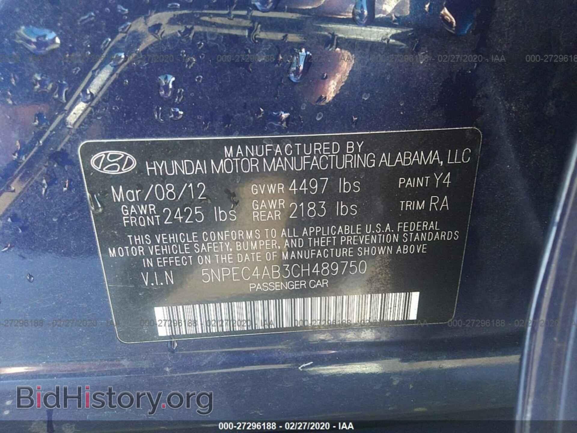 2012 HYUNDAI SONATA - VIN: 5NPEC4AB3CH489750 - Фото 9