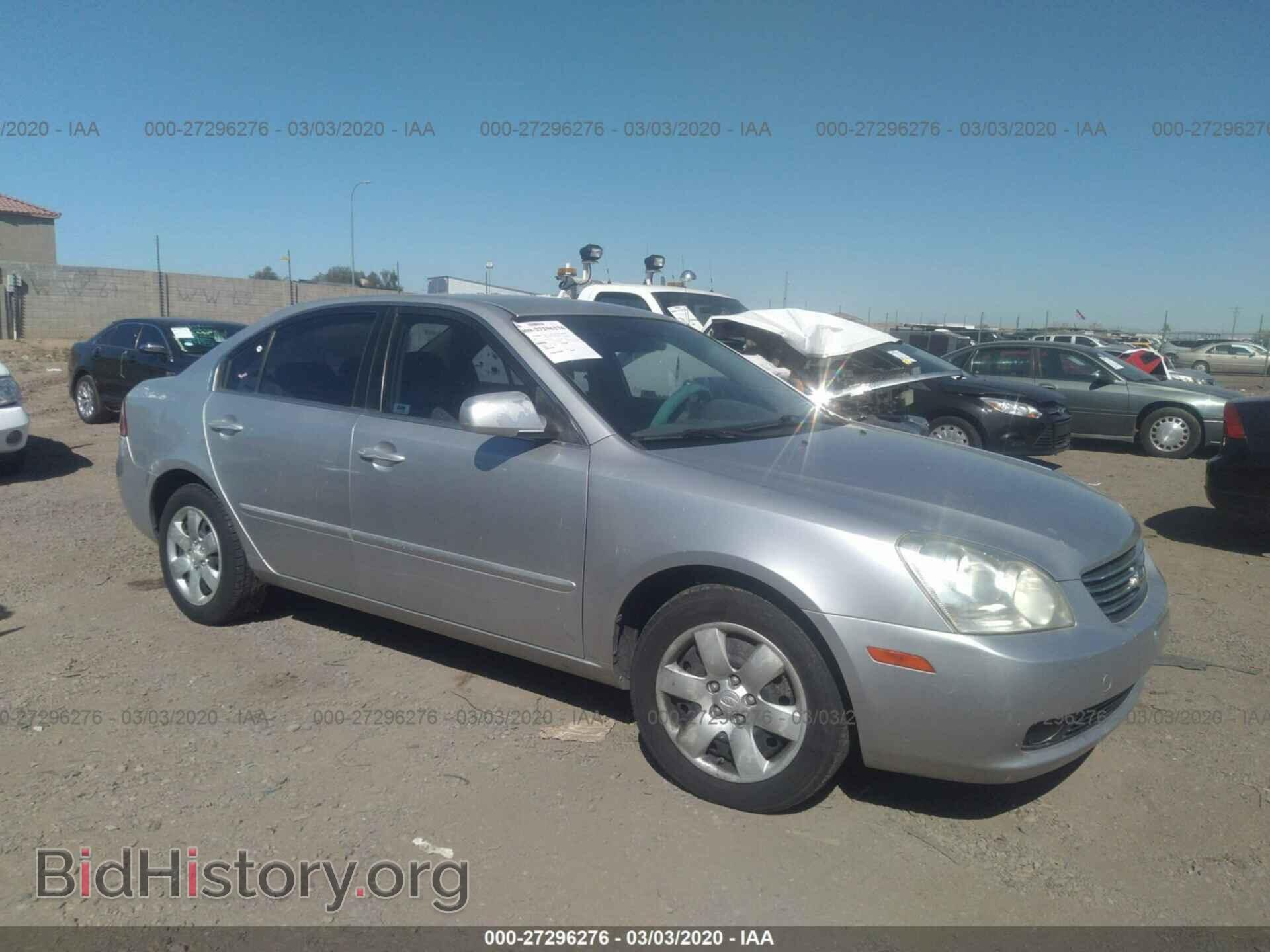 Фотография KNAGE123775112351 - KIA OPTIMA 2007