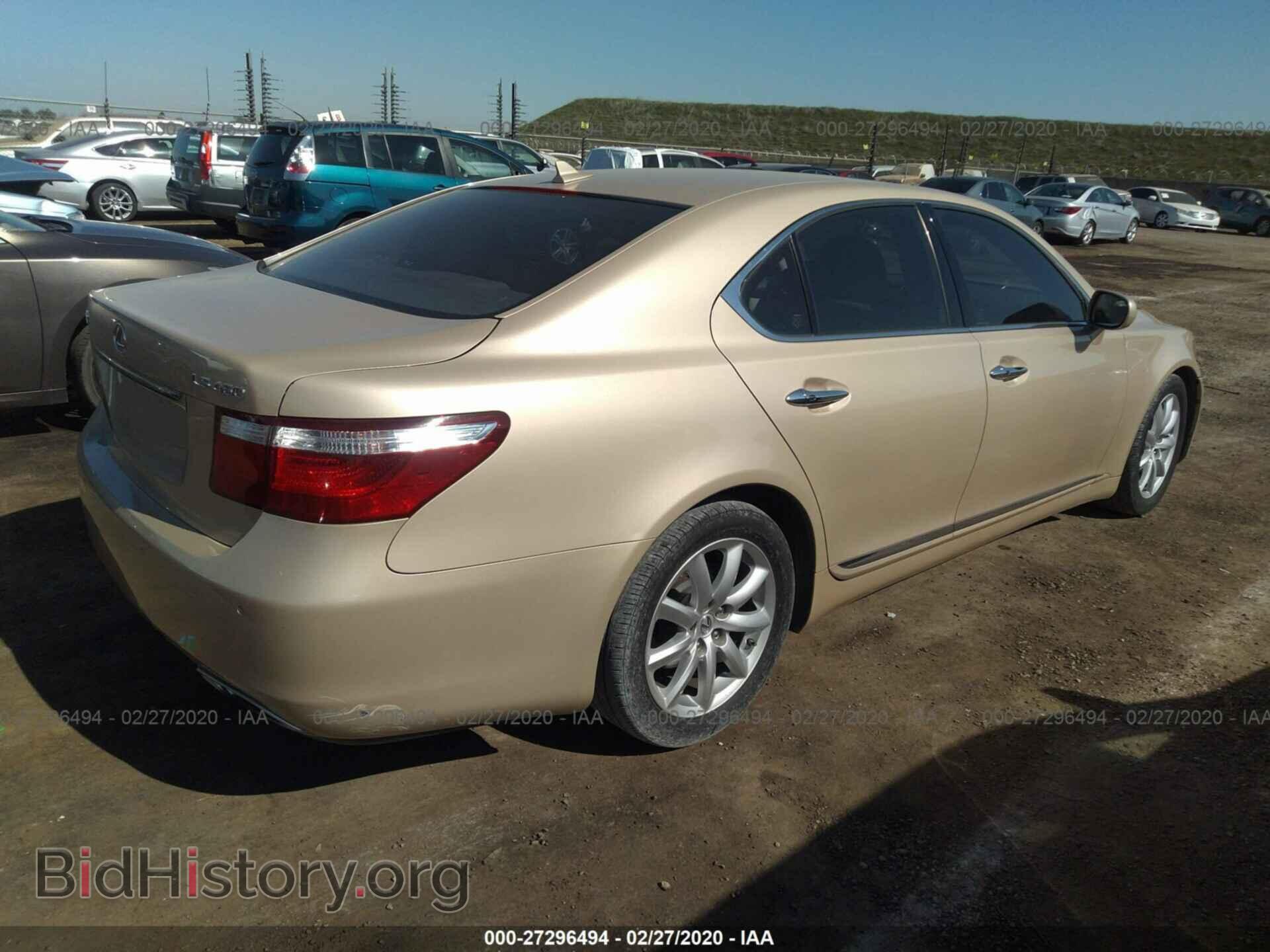 2007 LEXUS LS - VIN: JTHBL46F975008385 - Photo 4