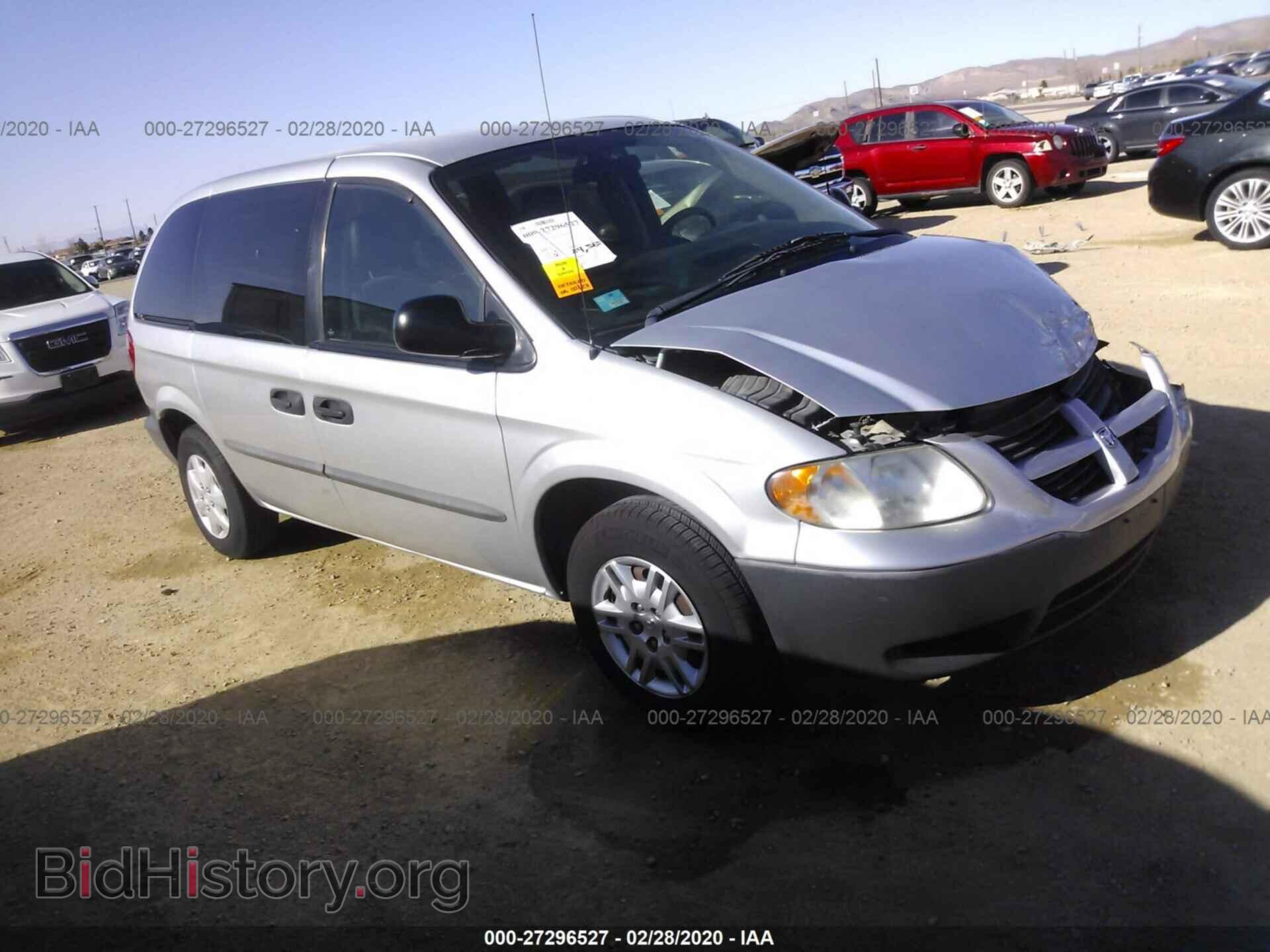 Фотография 1D4GP25B86B606873 - DODGE CARAVAN 2006