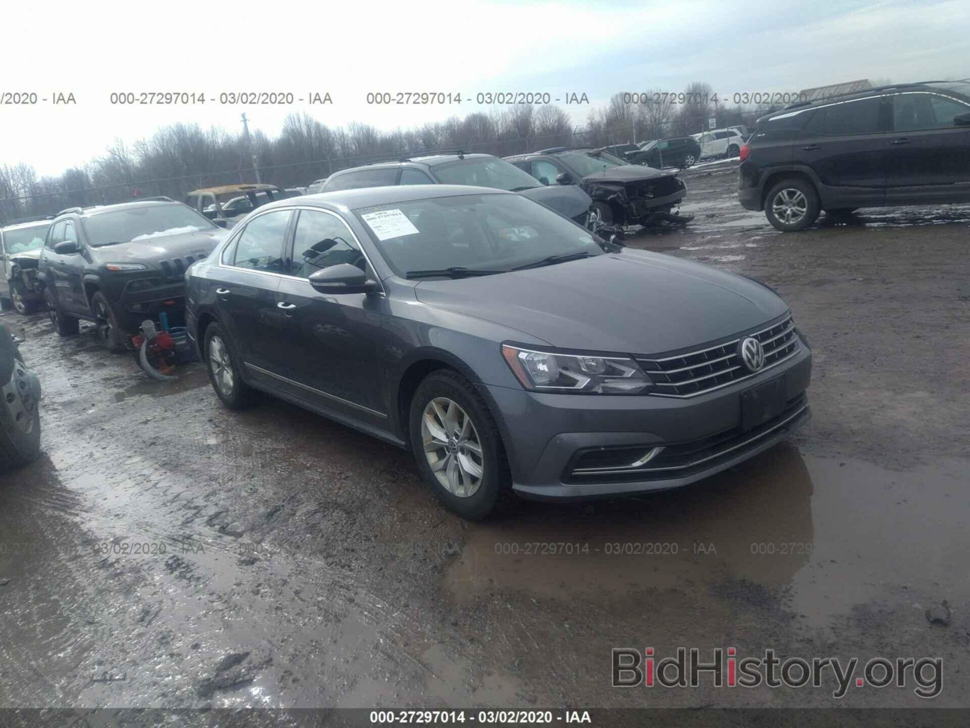 Photo 1VWAT7A30HC069467 - VOLKSWAGEN PASSAT 2017