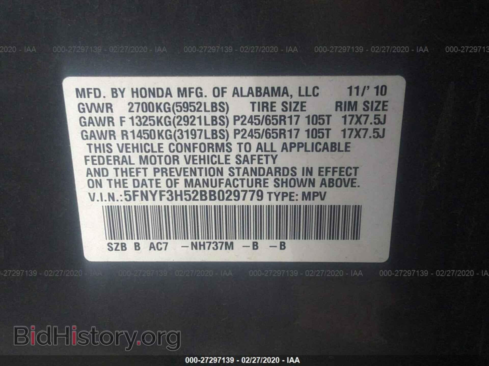 2011 HONDA PILOT - VIN: 5FNYF3H52BB029779 - Фото 9