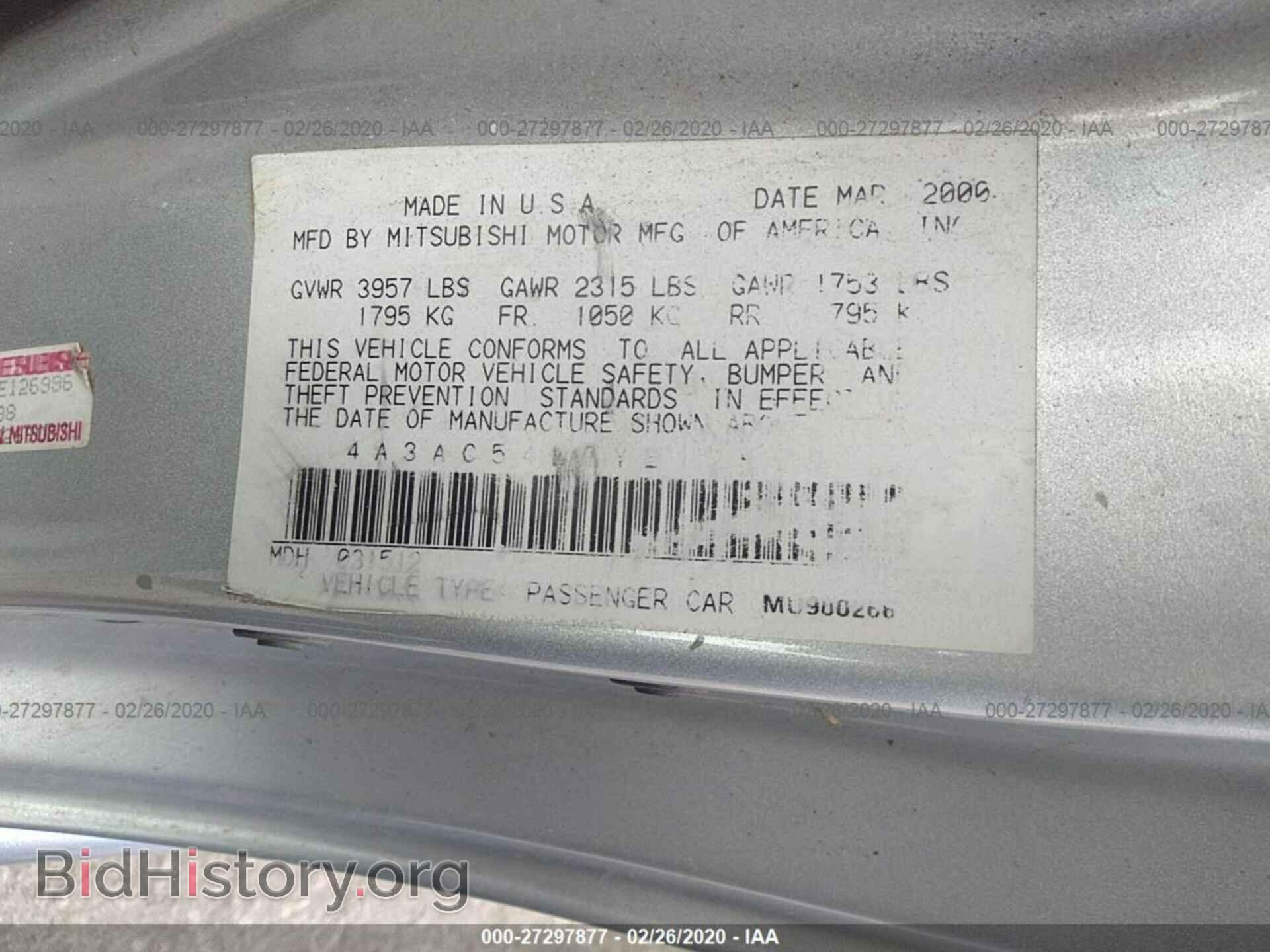 2000 MITSUBISHI ECLIPSE - VIN: 4A3AC54L0YE126996 - Photo 9