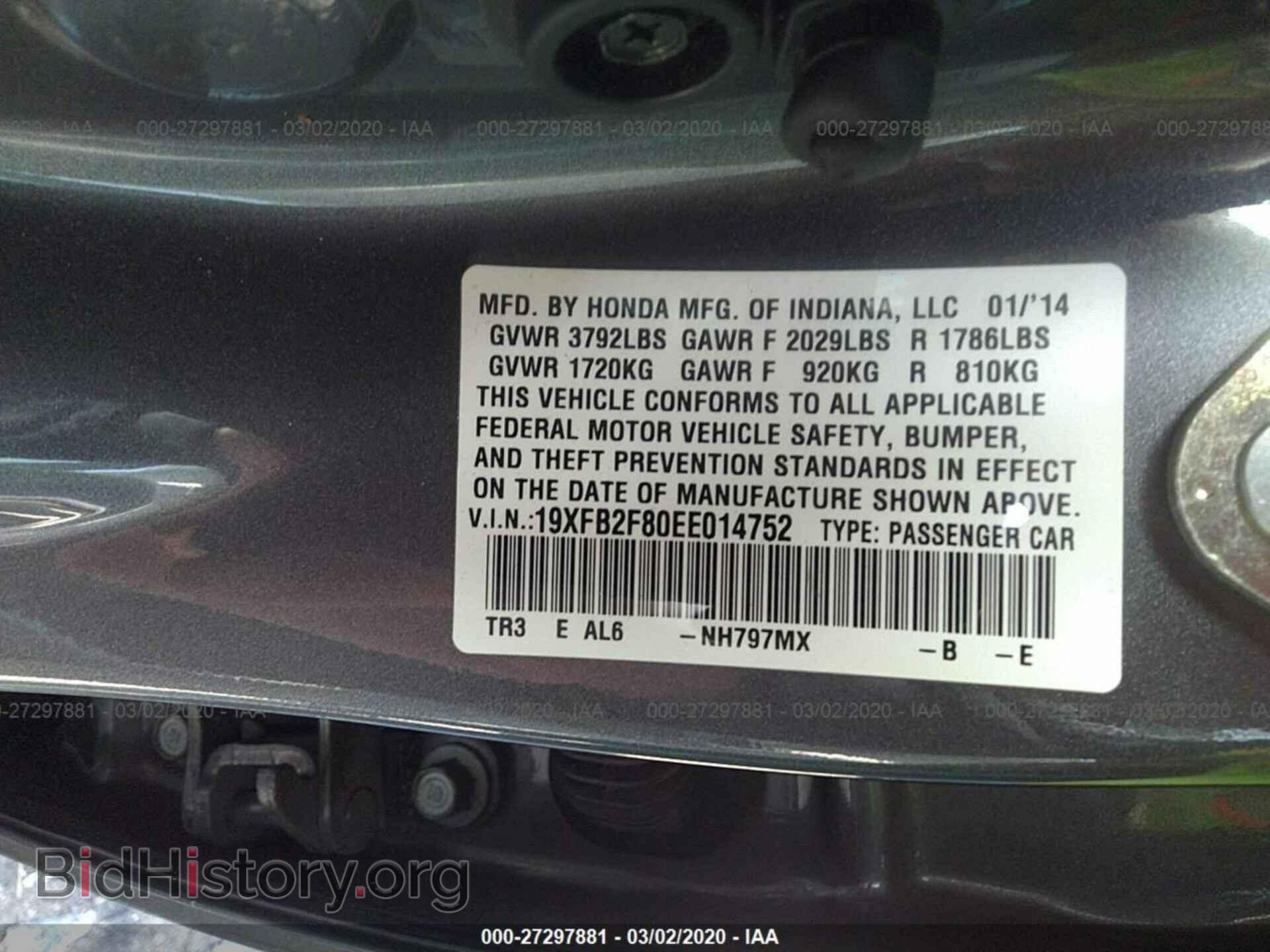 2014 HONDA CIVIC - VIN: 19XFB2F80EE014752 - Фото 9